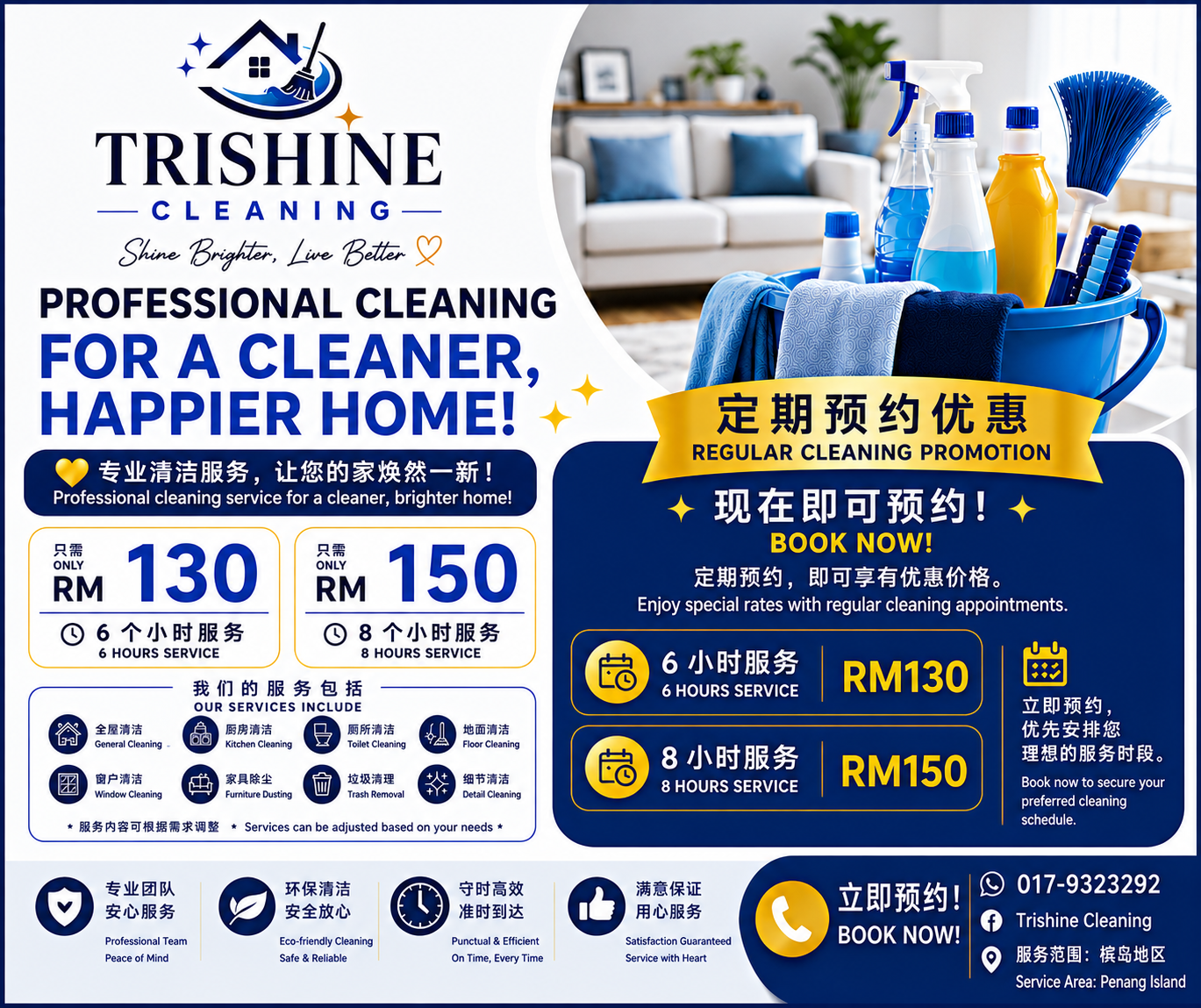 TriShine Cleaning Services Facebook ad
