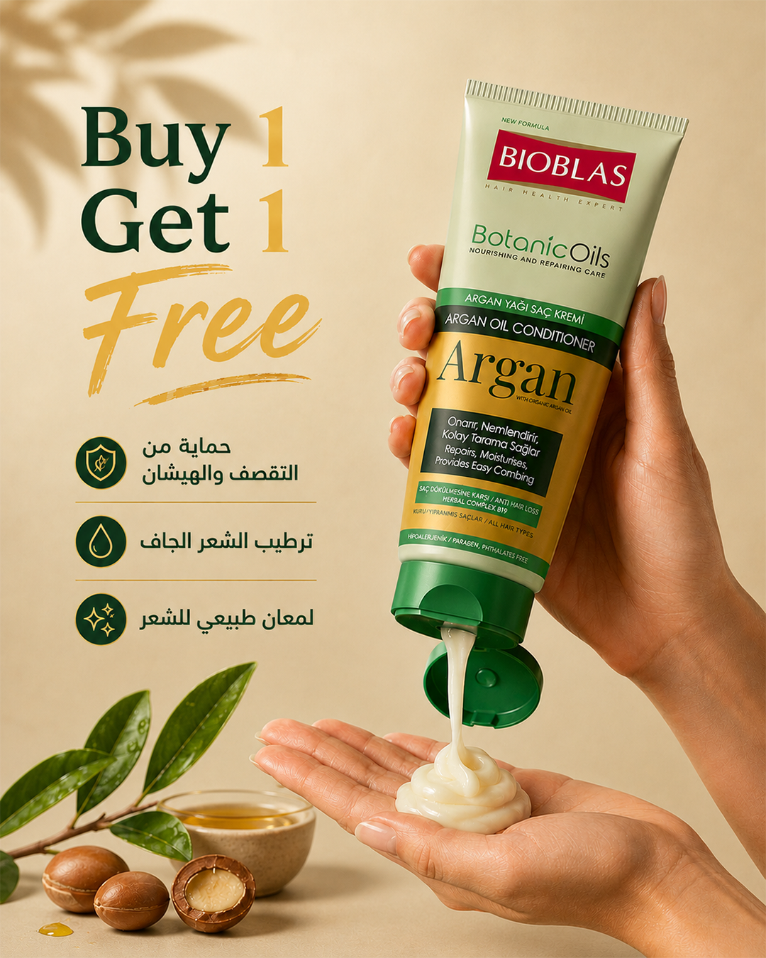 Bioblas EG Facebook ad