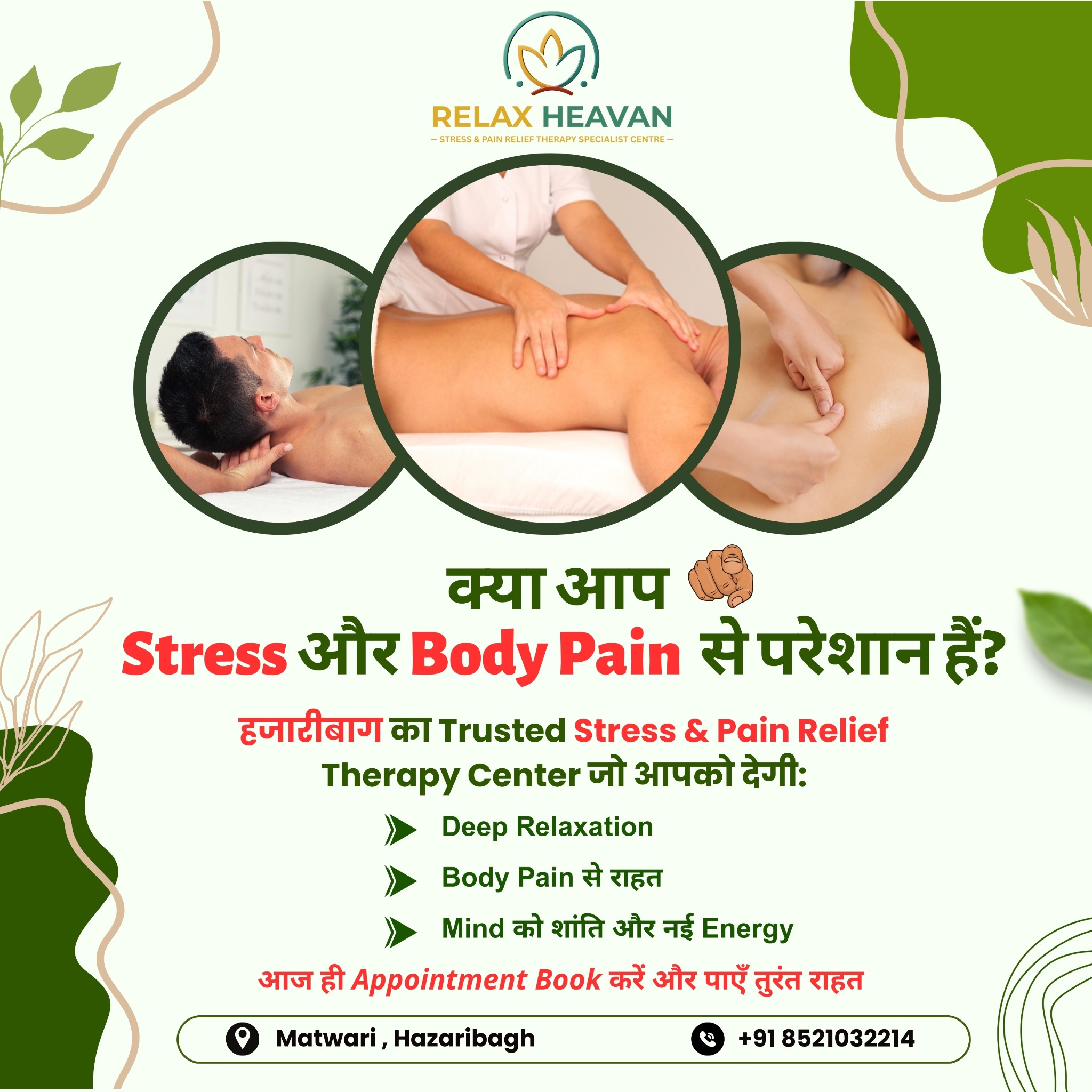 Relax Heavan Spa Facebook ad: Chat with us