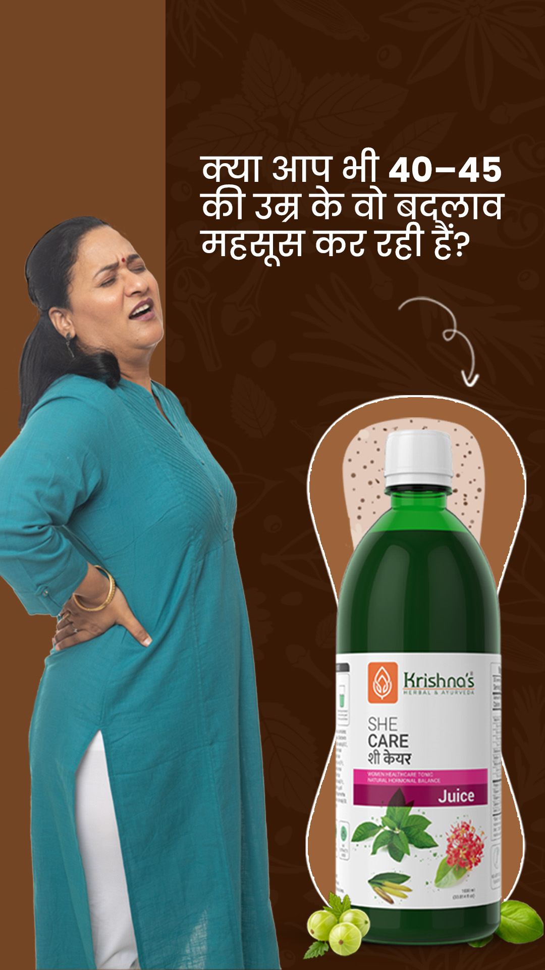Krishna's Herbal & Ayurveda Facebook ad