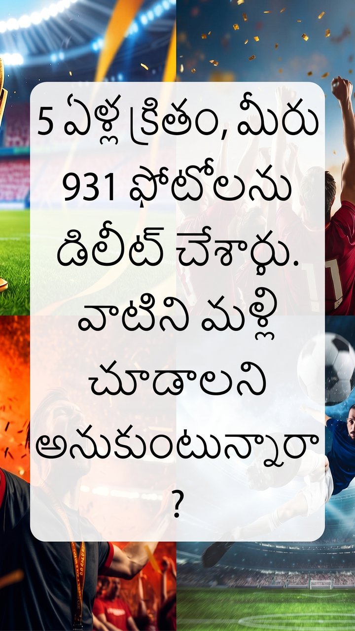 ReVive: Photo - File Recovery Facebook ad: పోయిన ఫోటోలు తిరిగి వస్తాయి!