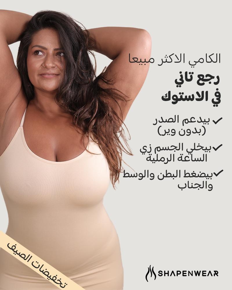 Shapenwear Facebook ad