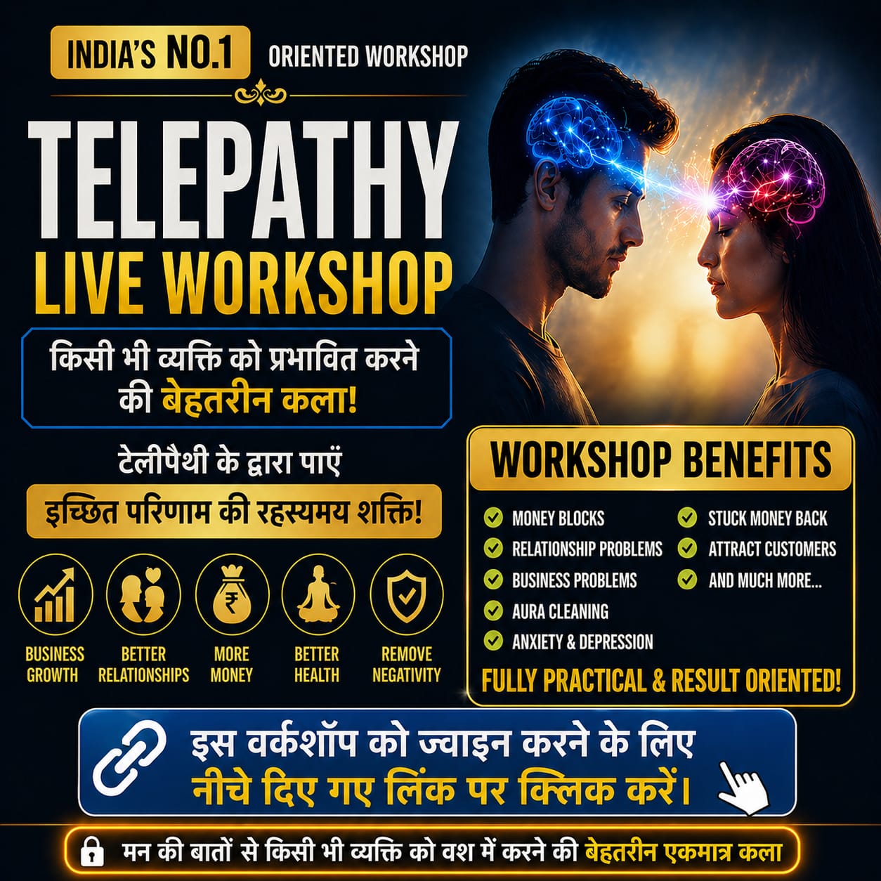 Positive Vibes Healing Facebook ad: पहले दिन से प्रभावी