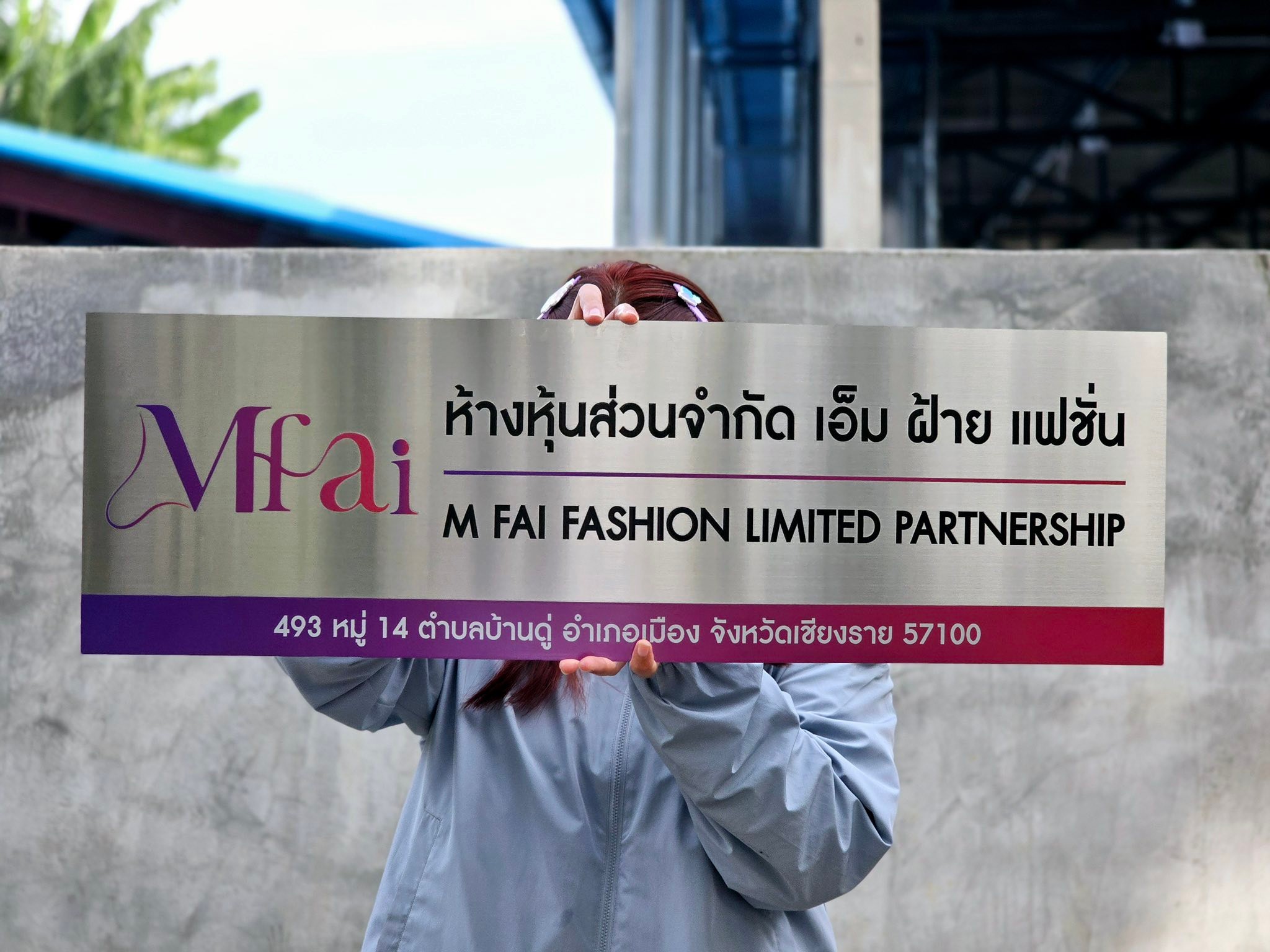 ป้ายมงคล เสริมฮวงจุ้ย บ้านและบริษัท By Belief Design ส่งฟรีทั่วไทย Facebook ad