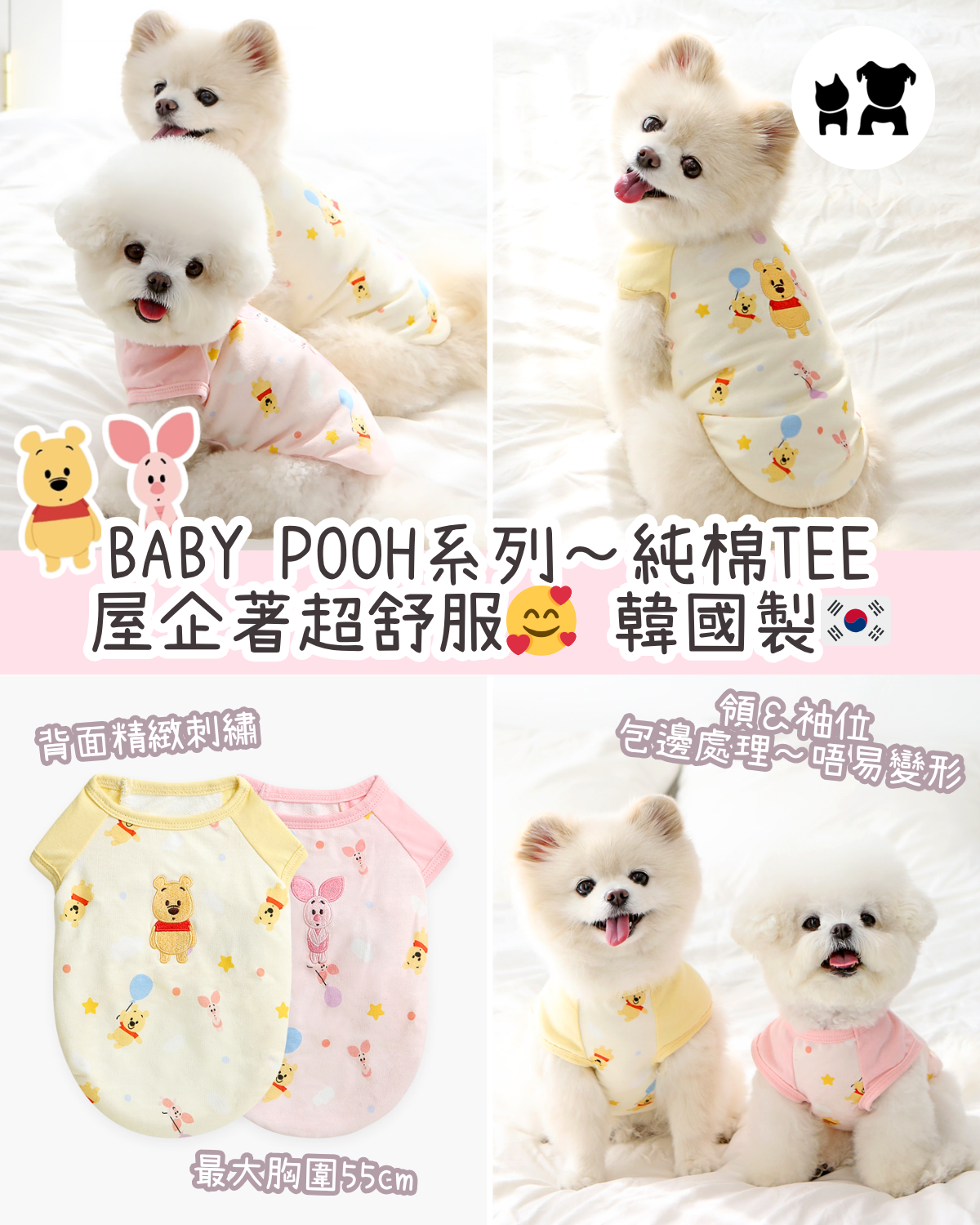 PAW-EVER Facebook ad