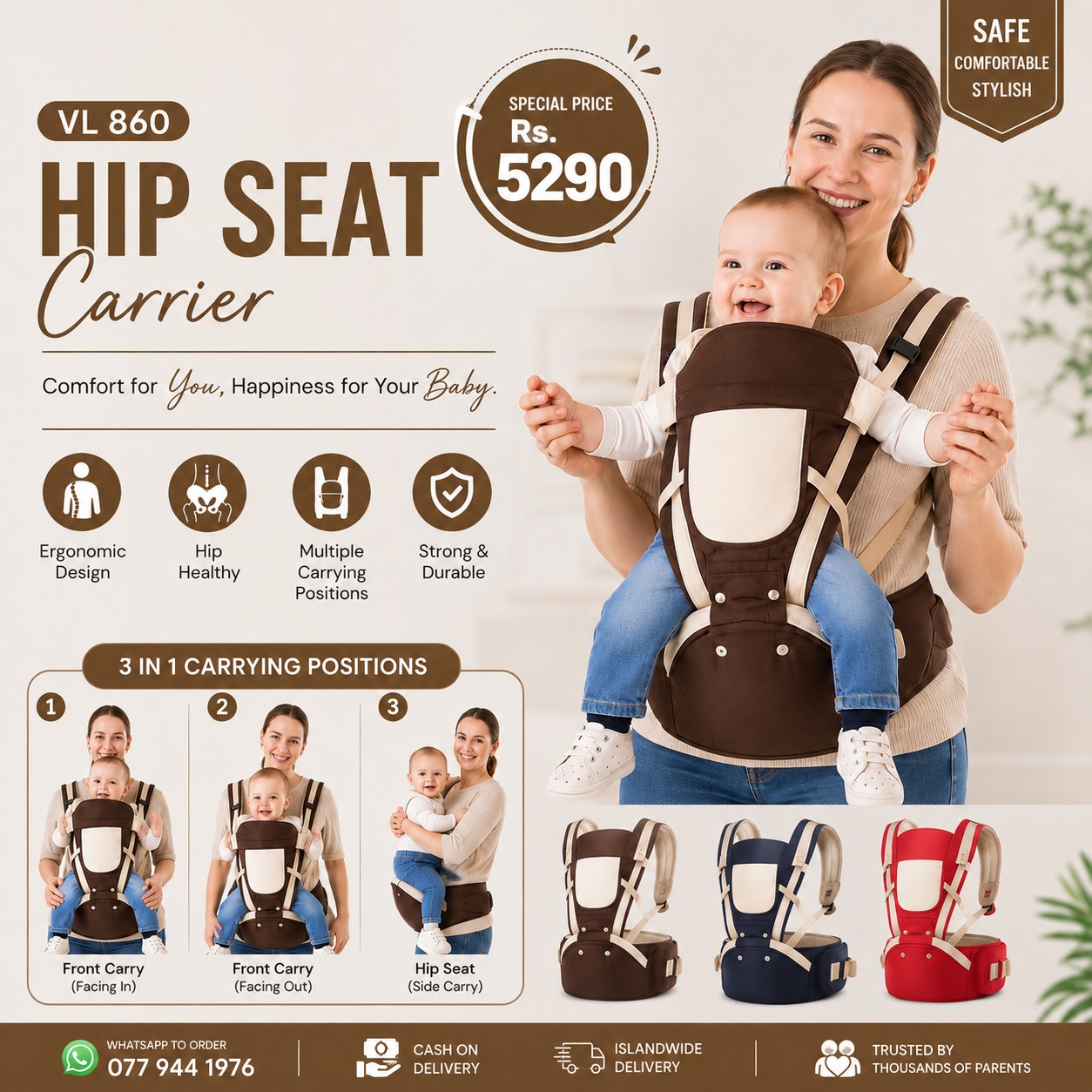 V & L Baby Shop Facebook ad: ඔබේ පුංචි සුරතලාට අවශ්ය හැම දෙයක්ම එකම තැනින්!
