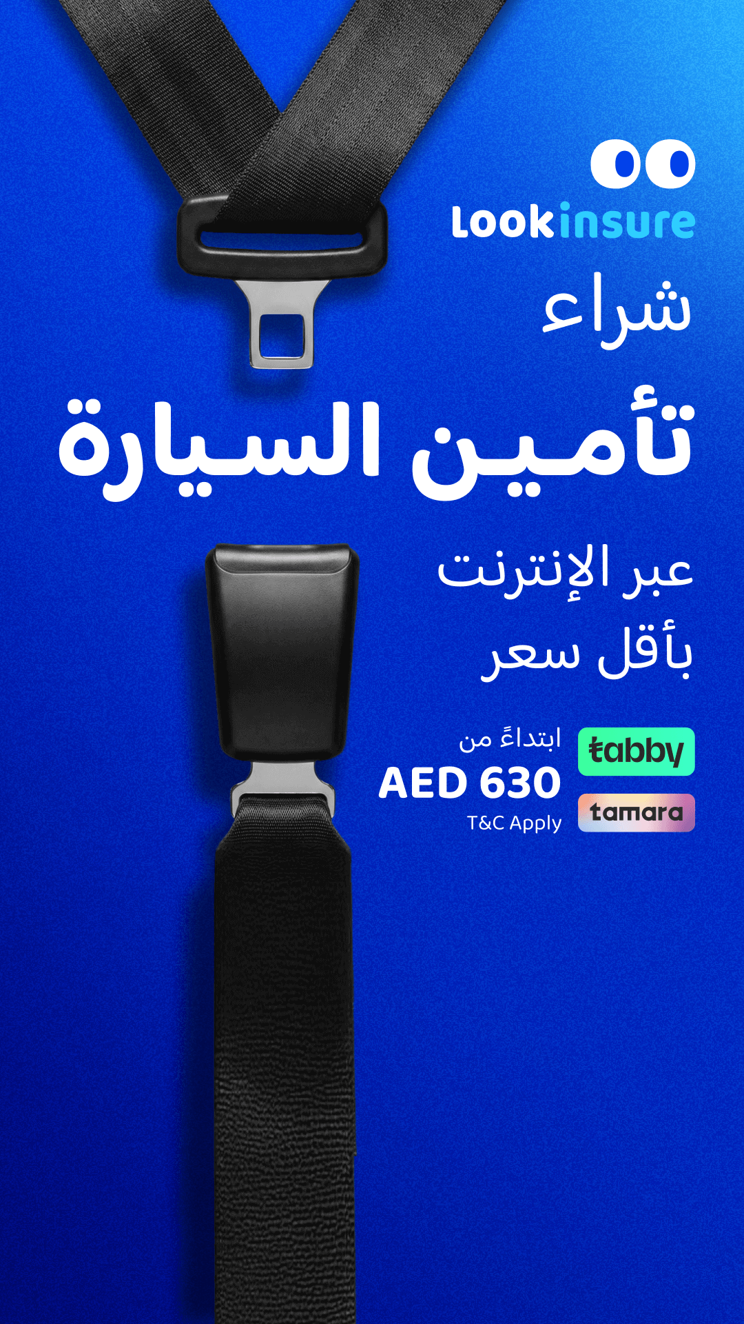 Lookinsure Facebook ad from Mar 15, 2026