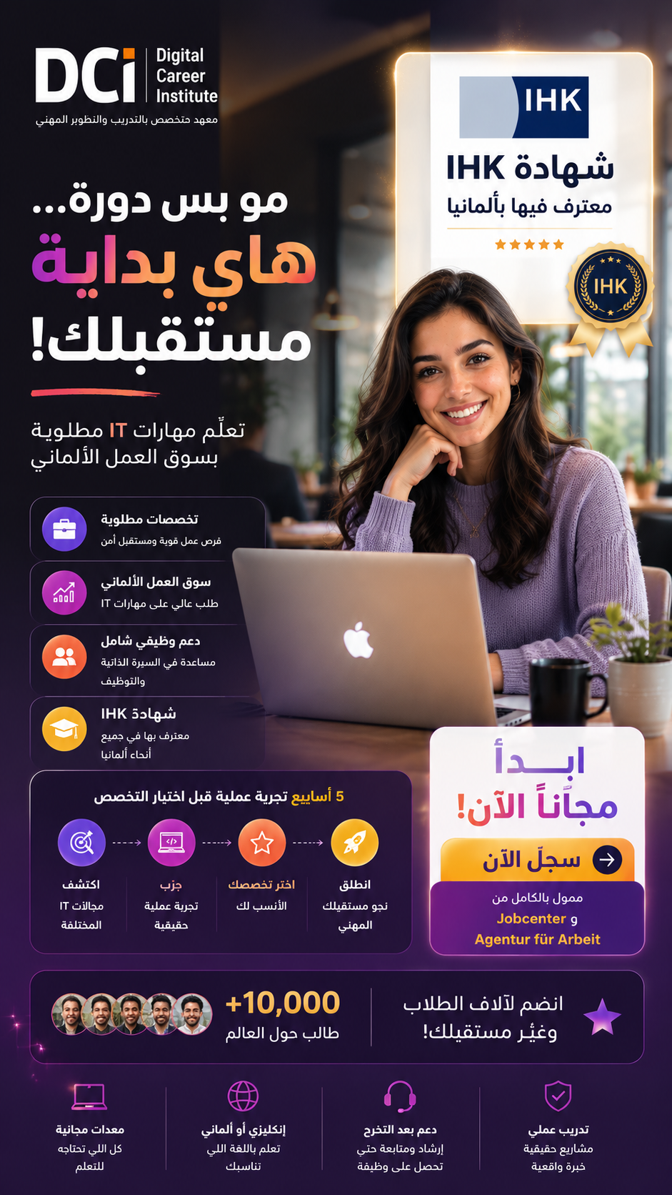 IT-UniverseX Facebook ad