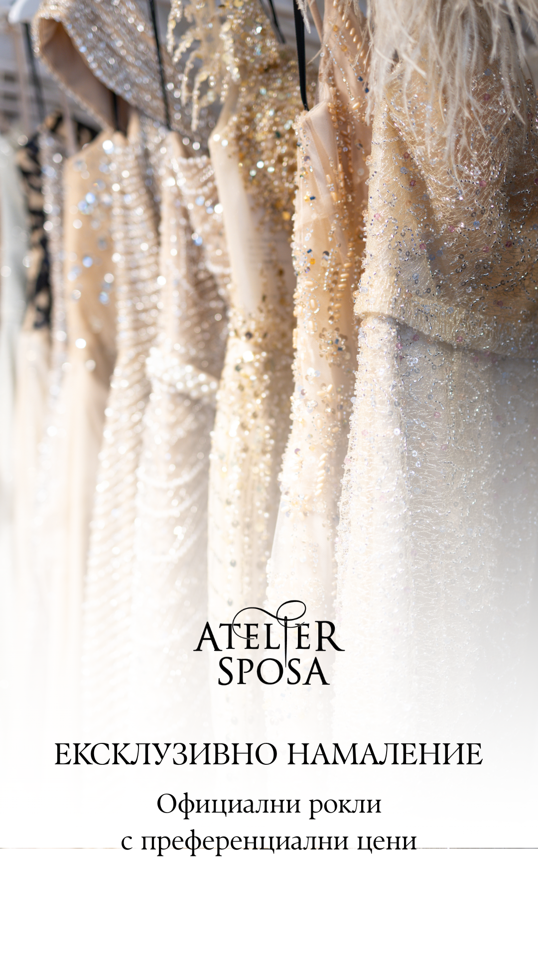 Atelier Sposa Facebook ad from Jan 15, 2026