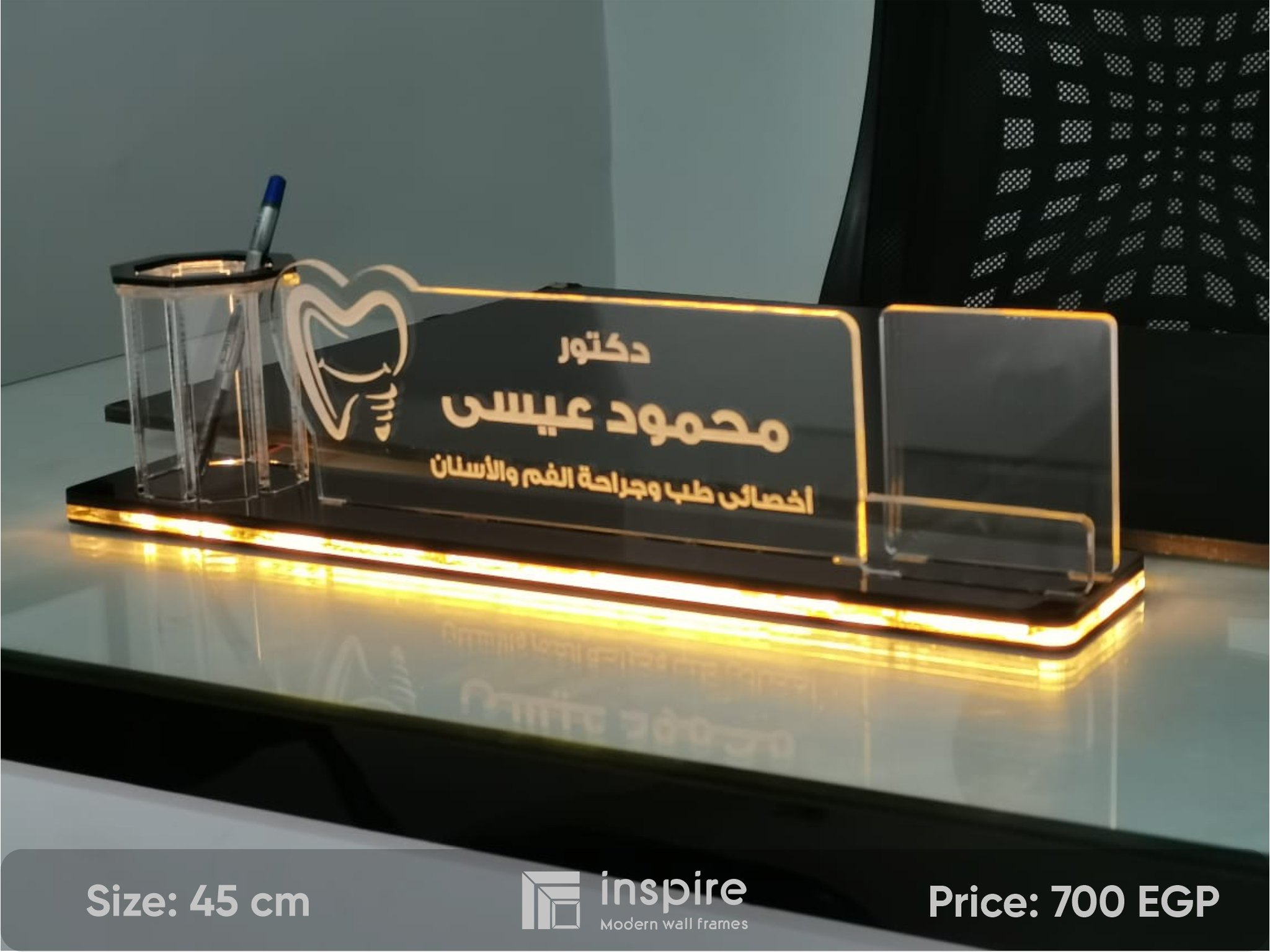 Inspire Facebook ad: اشترى الآن اوفيس نيم اكريلك ب اضاءه او…