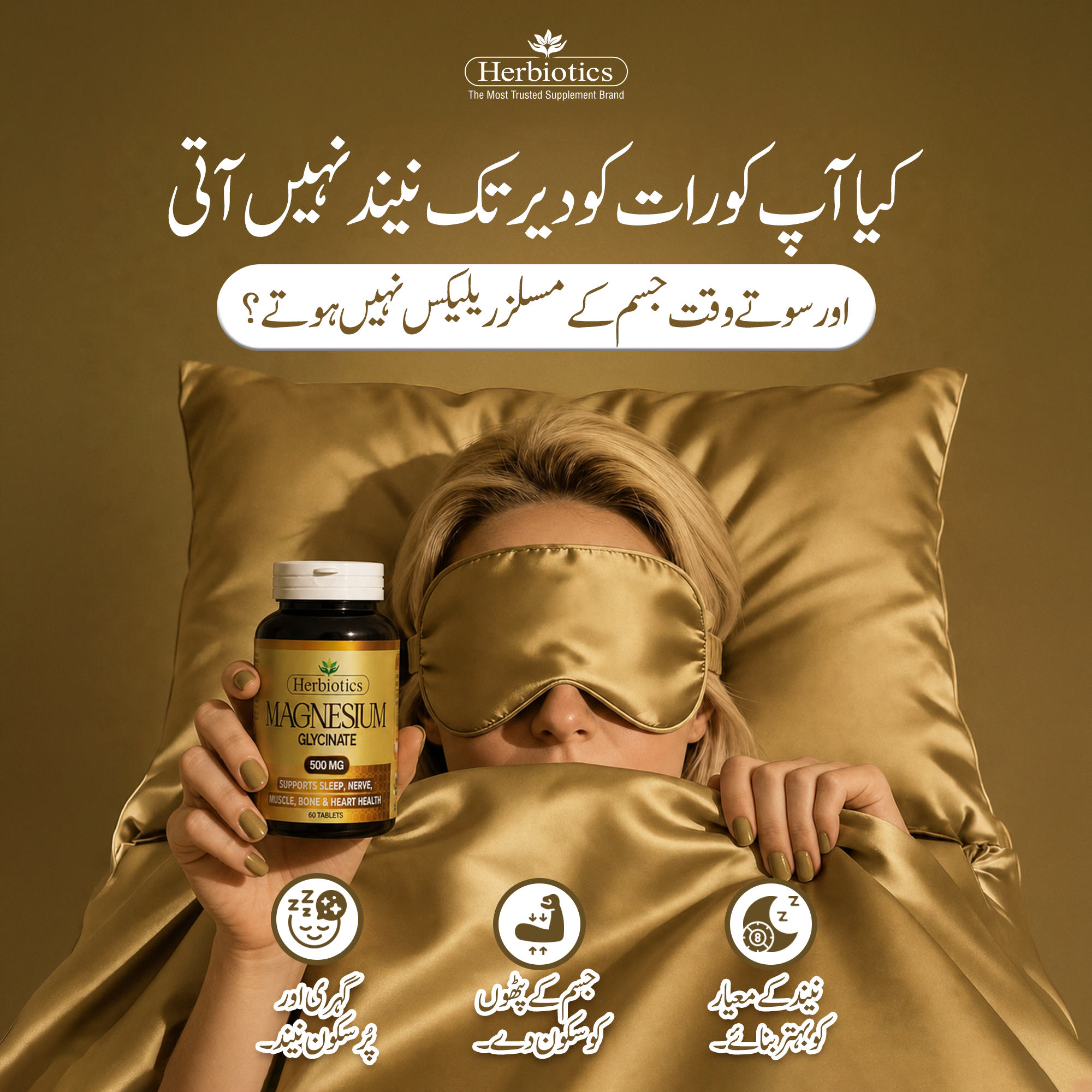 Herbiotics Health Care Facebook ad