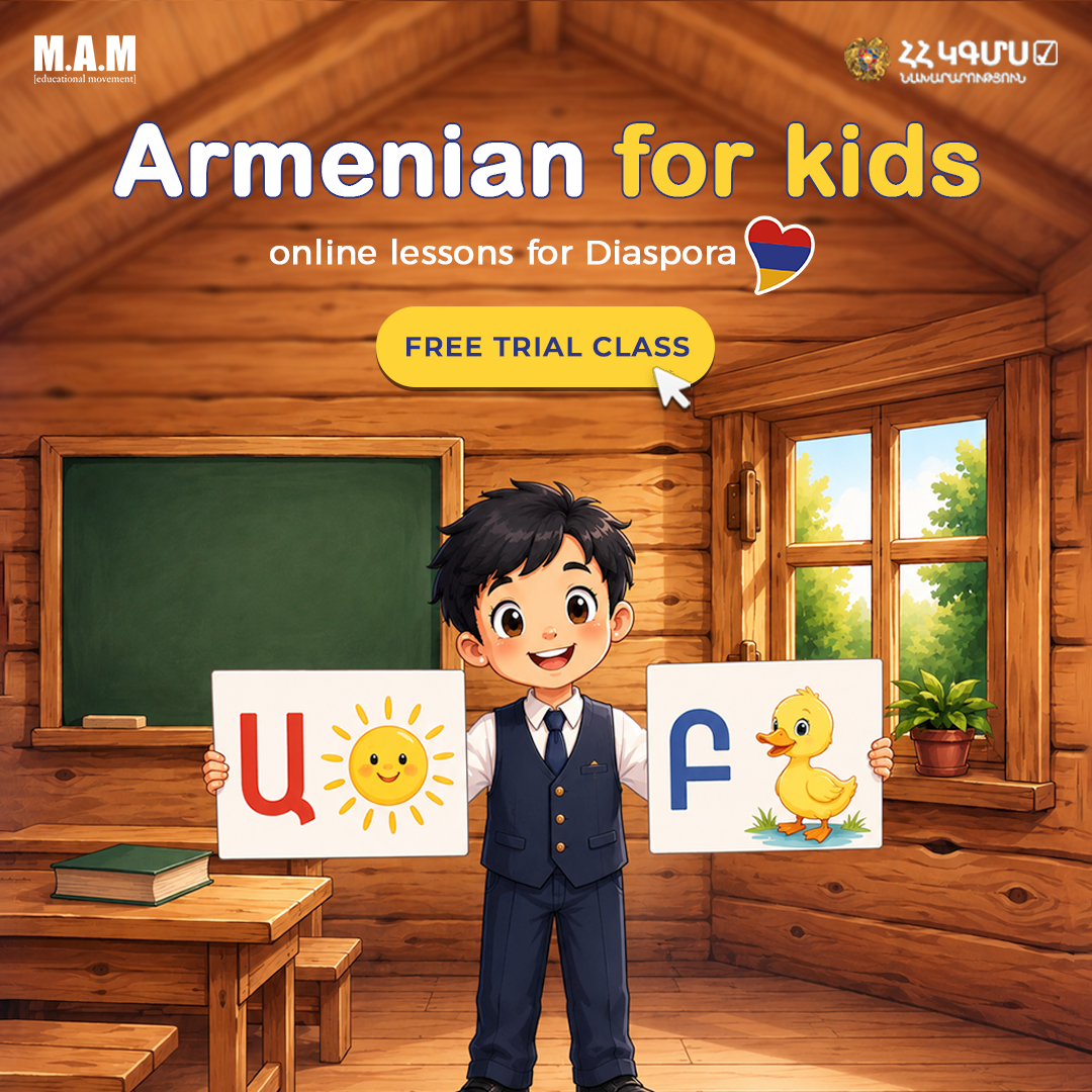 M.A.M educational movement Facebook ad: FREE TRIAL CLASS