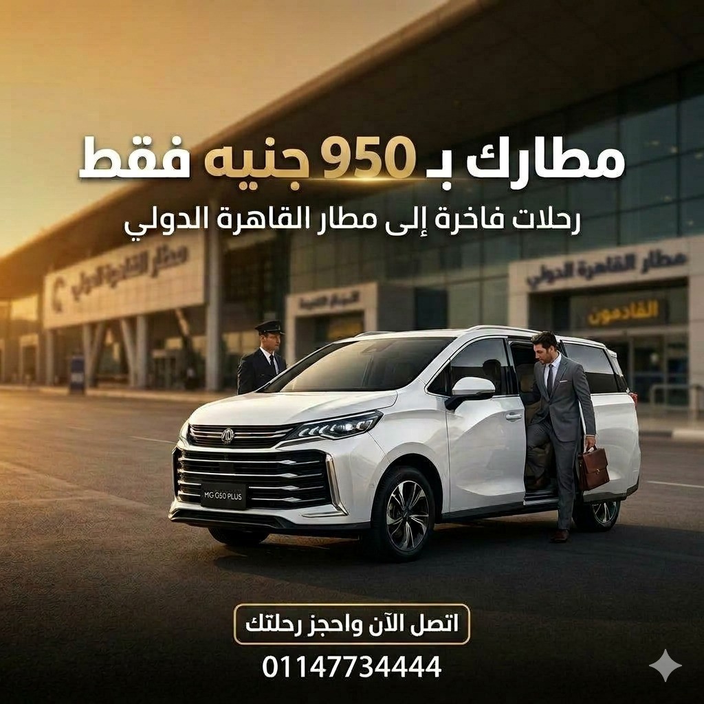 Royal Rides Facebook ad: Drive Your Dreams with Royal Rides!