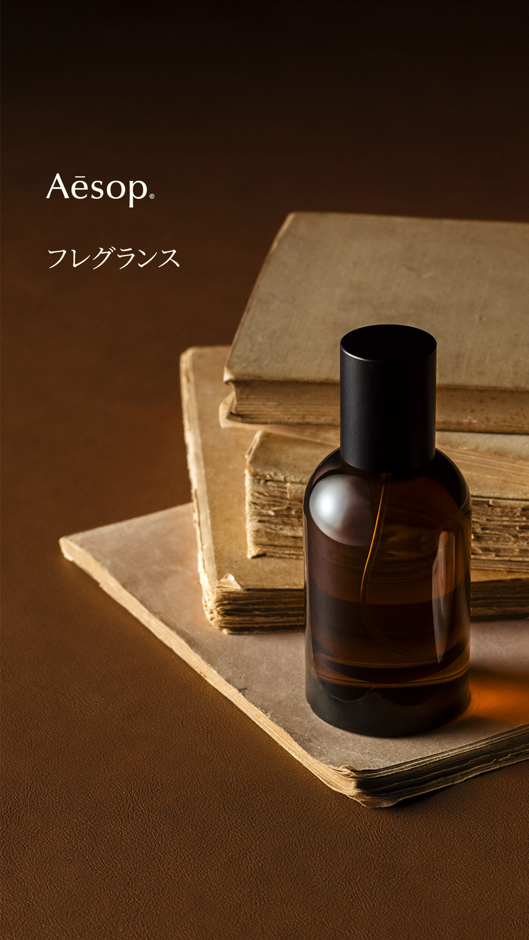 Aesop Facebook ad