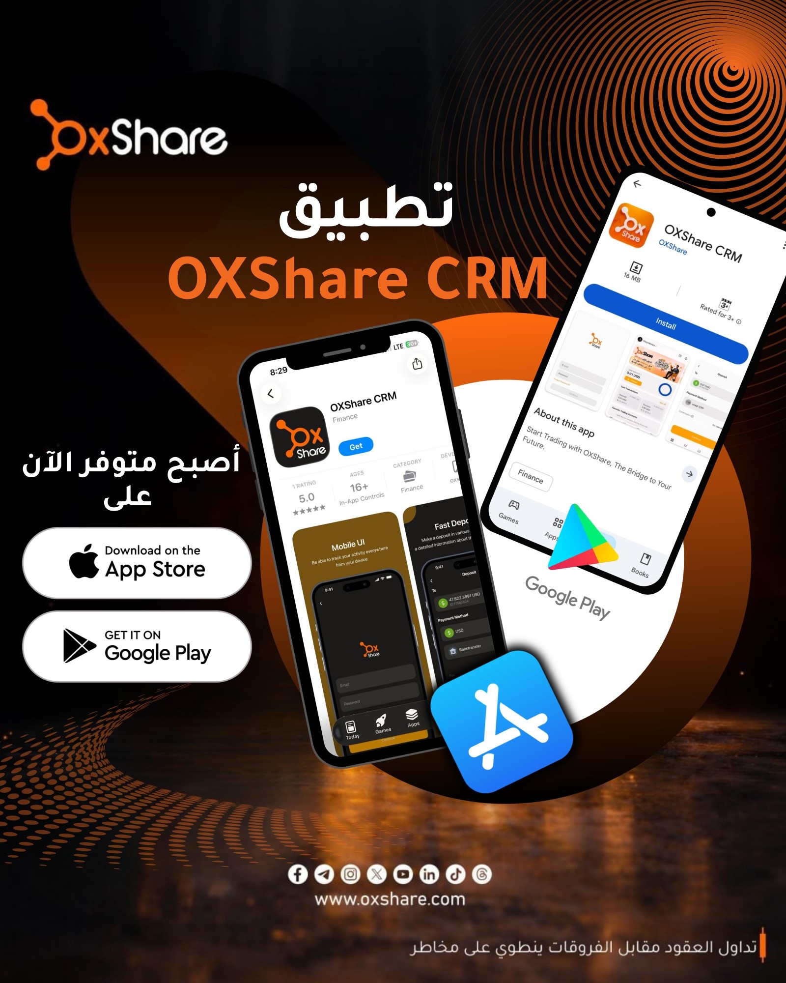 OXShare Facebook ad
