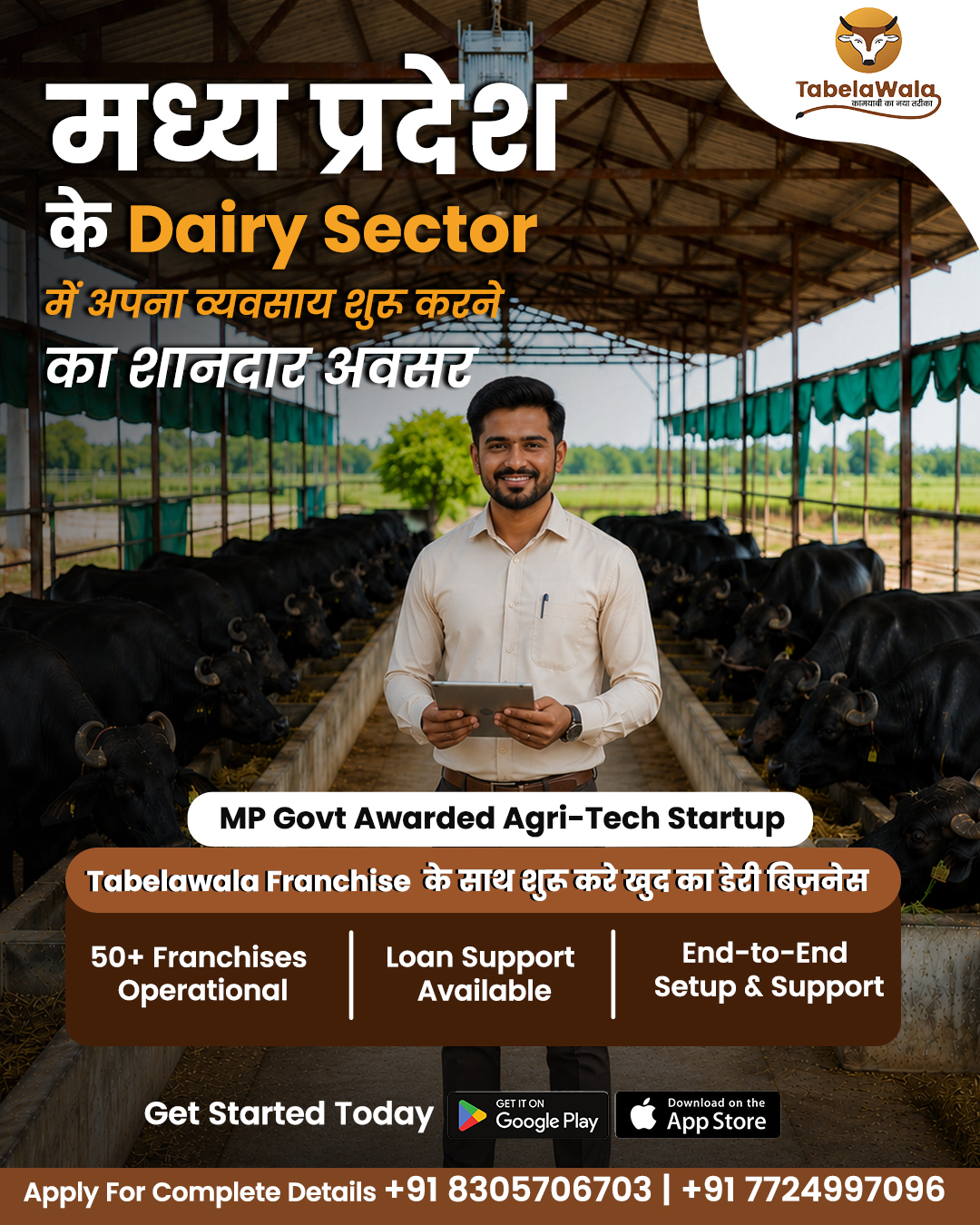 TabelaWala Franchise Facebook ad