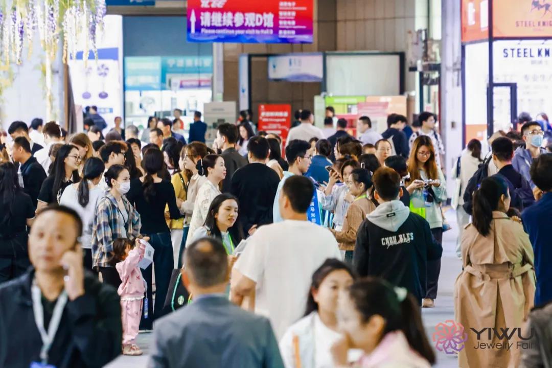 Yiwu International Fashion Jewelry Factory Exhibition Facebook ad from Feb 27, 2026
