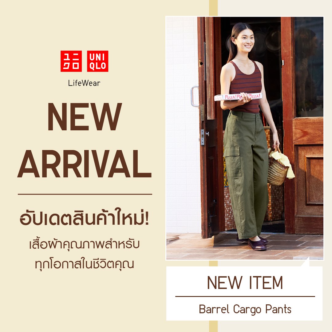 Uniqlo Thailand Facebook ad