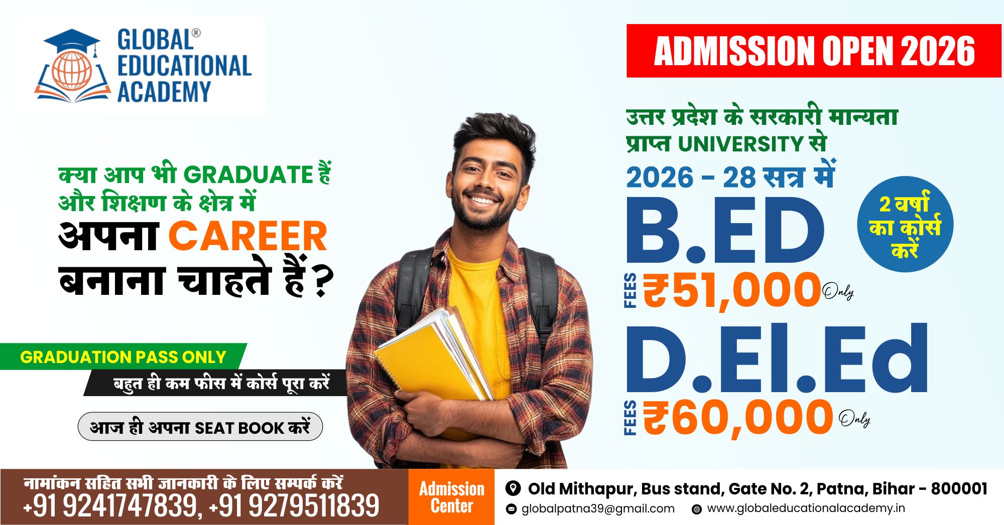 Global Educational Academy Facebook ad from Jan 29, 2026
