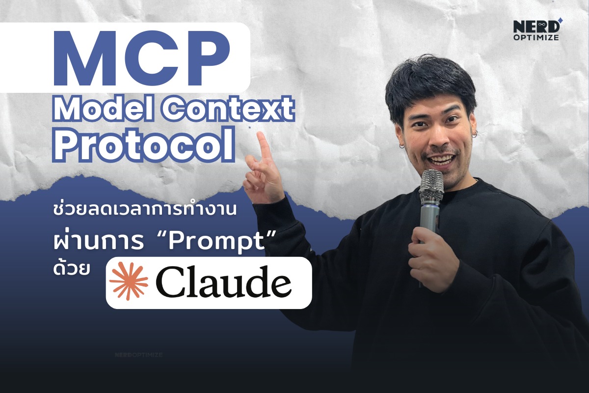 NerdOptimize.com Facebook ad