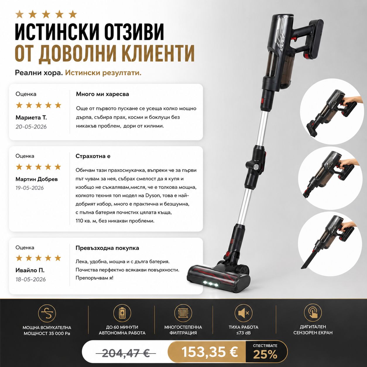 Kitchen Tools Bulgaria Facebook ad