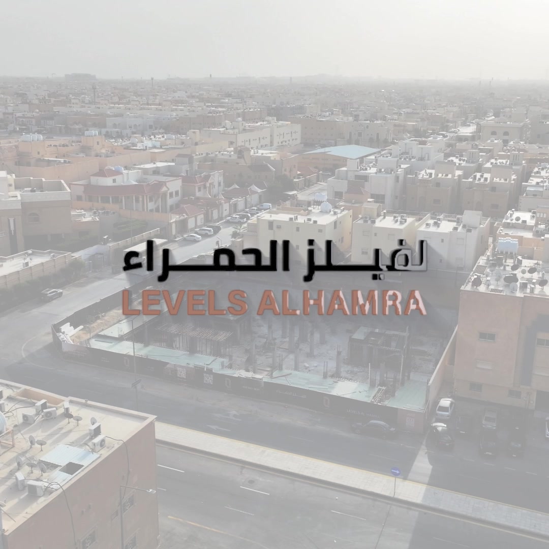 Bayut KSA Facebook ad: Own Smart Apartments in Al-Hamra, From SAR 1,015,000