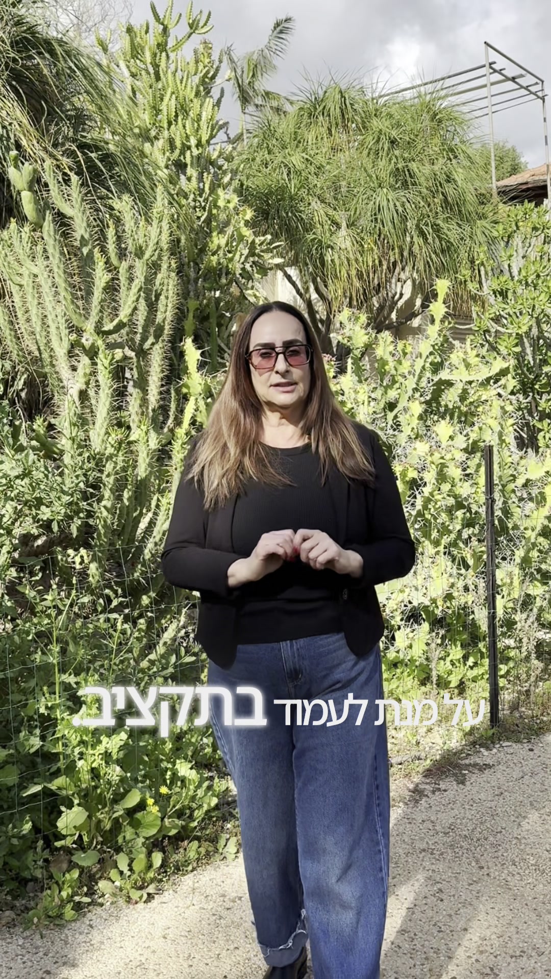 עיצוב פנים דולי רייזמן Facebook ad from Apr 20, 2026