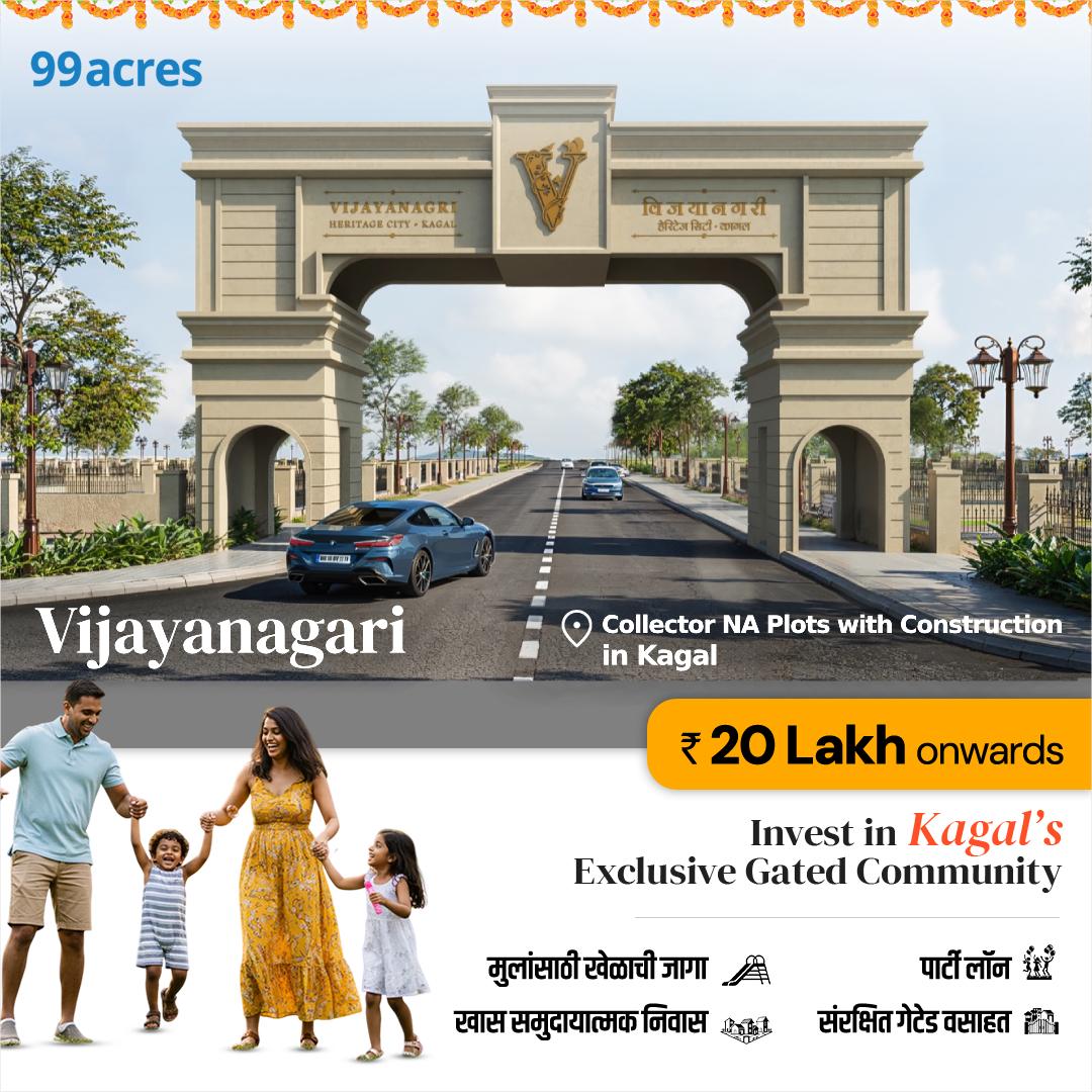 99acres.com Property India Facebook ad