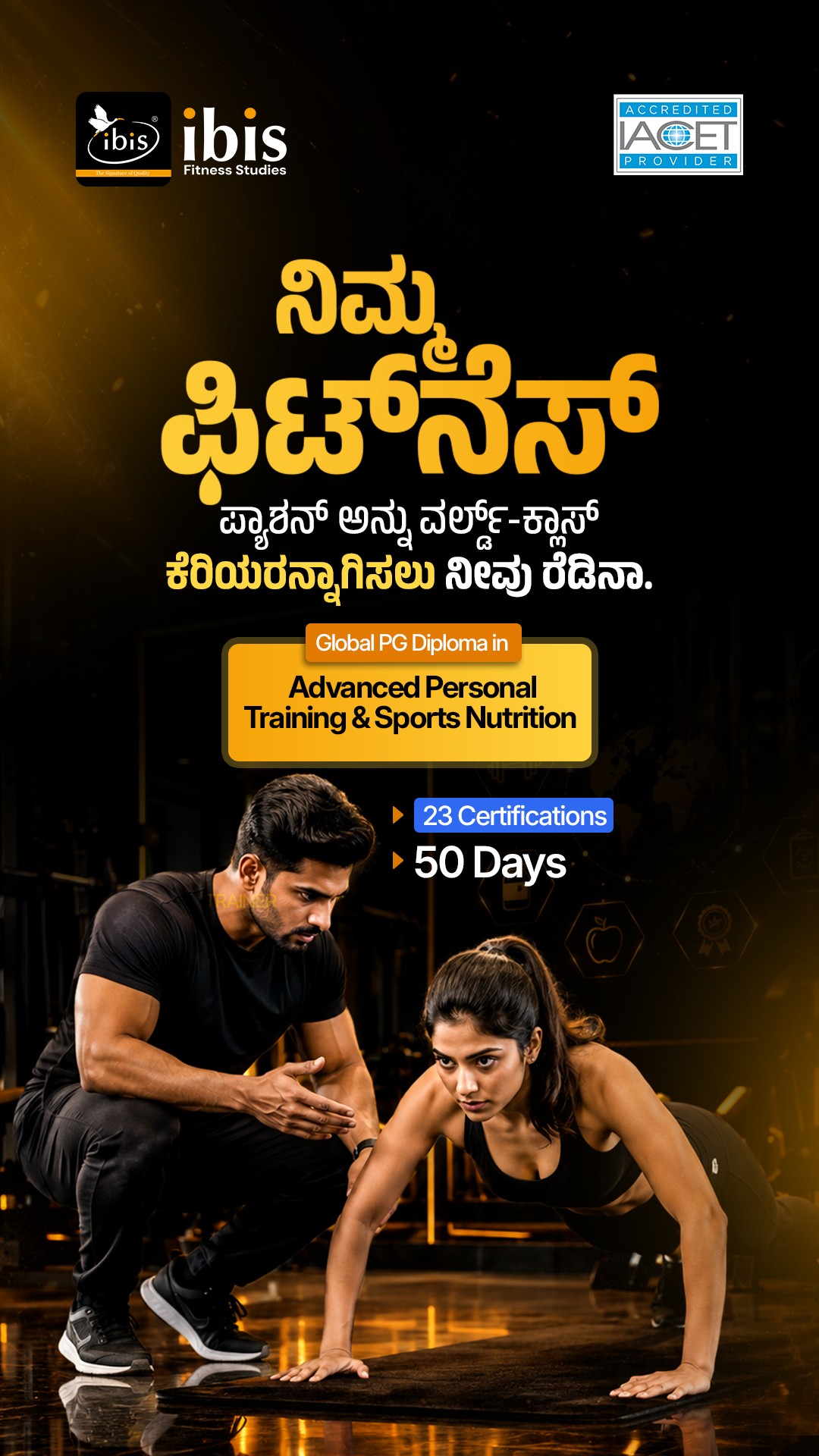 Ibis Fitness Karnataka Facebook ad