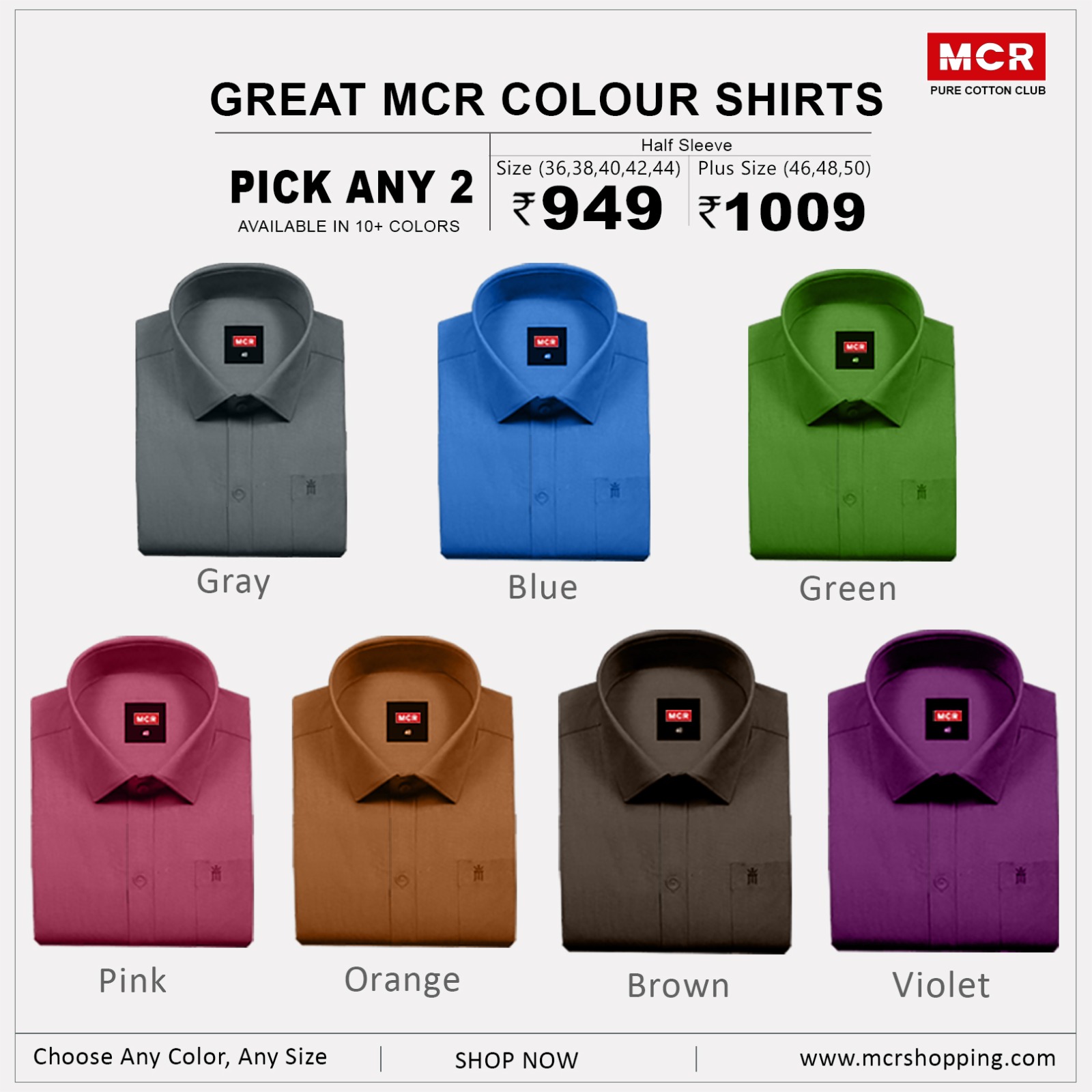 MCR Textiles Pvt Ltd Facebook ad