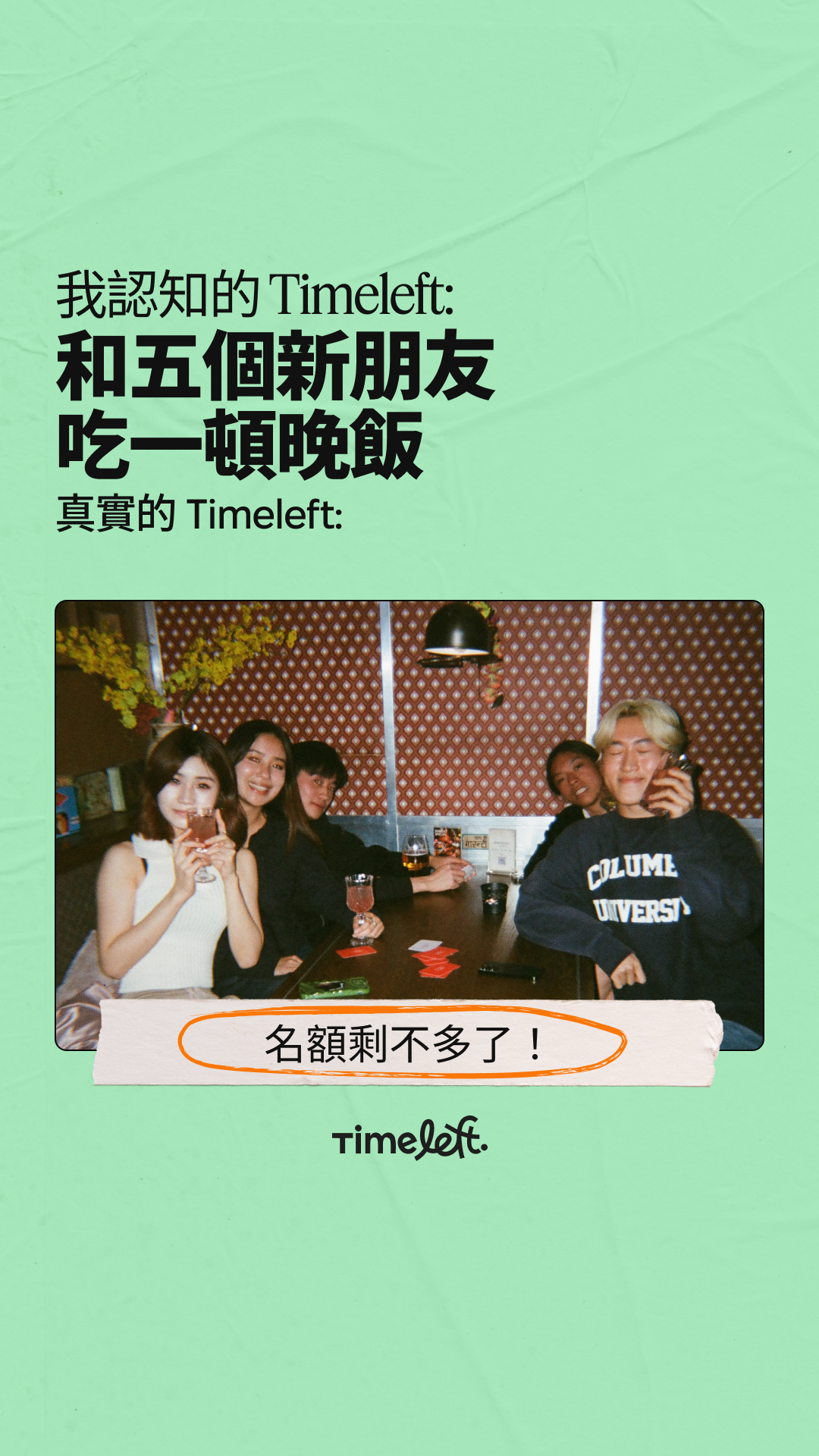 Timeleft Facebook ad