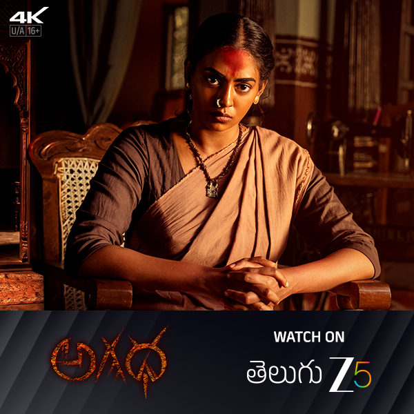 ZEE5 Telugu Facebook ad: An Occult Mystery Awakens