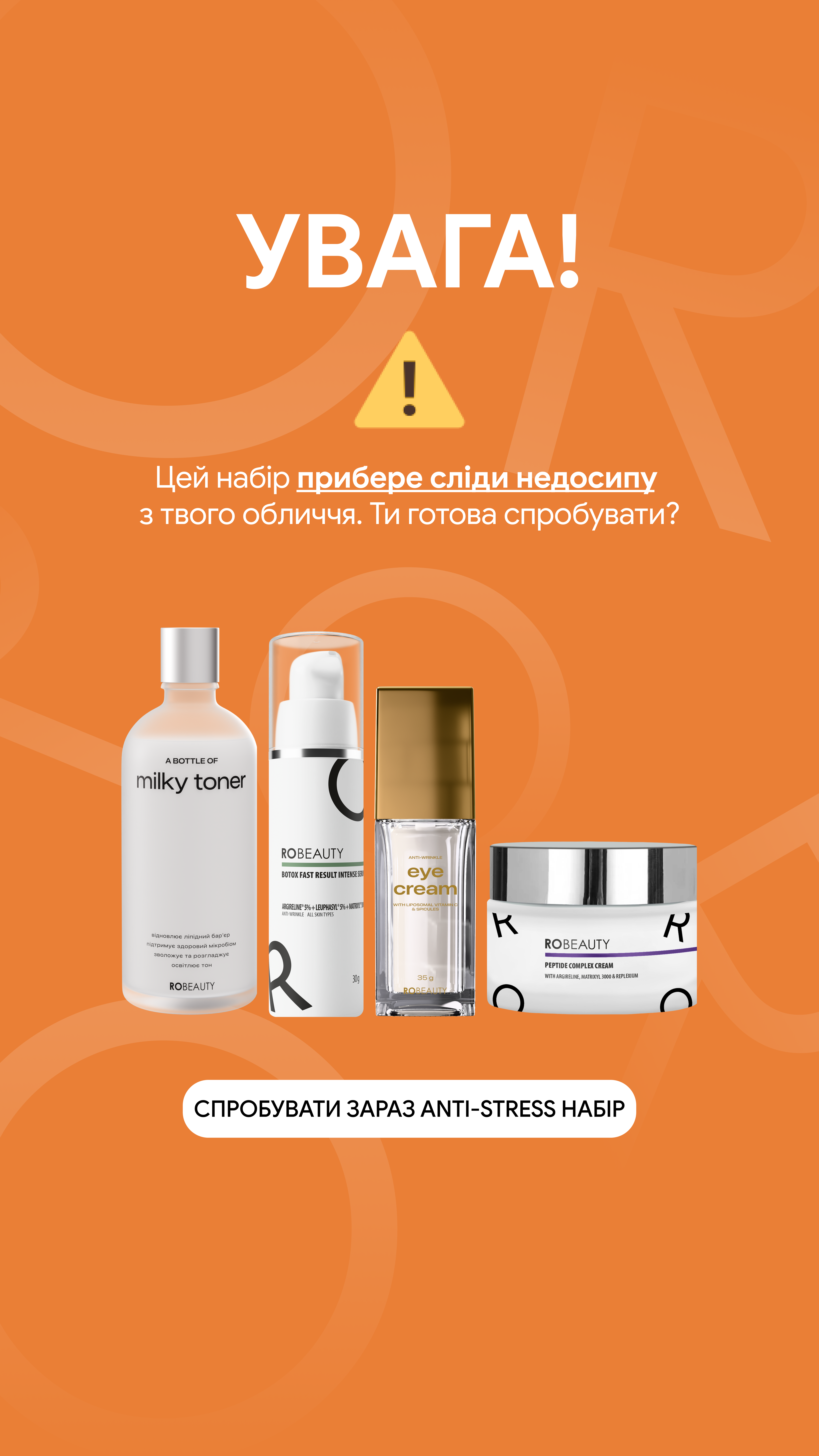 Robeauty Facebook ad