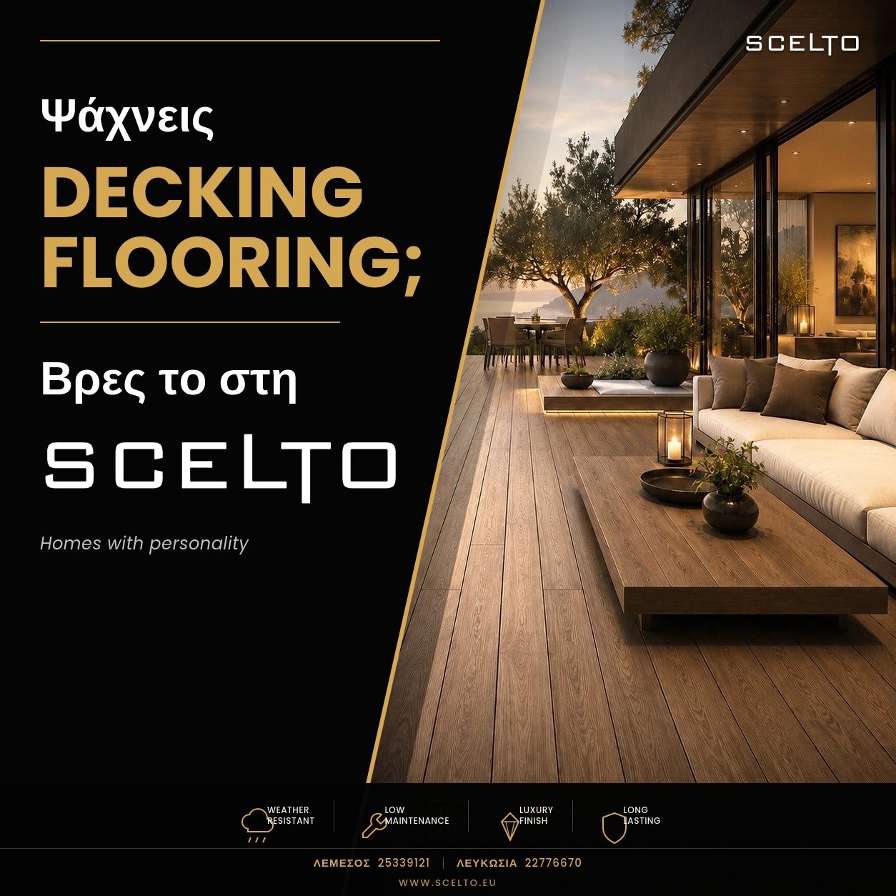 Scelto Interior & Exterior Solutions Facebook ad: Ψάχνεις την κατάλληλη λύση για τον χώρο σου