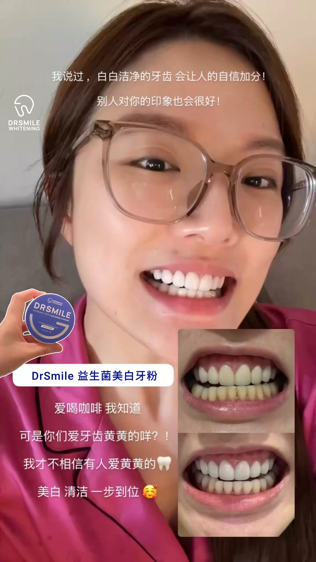 Dr Smile Whitening Facebook ad: 7 Days Whiten Teeth!