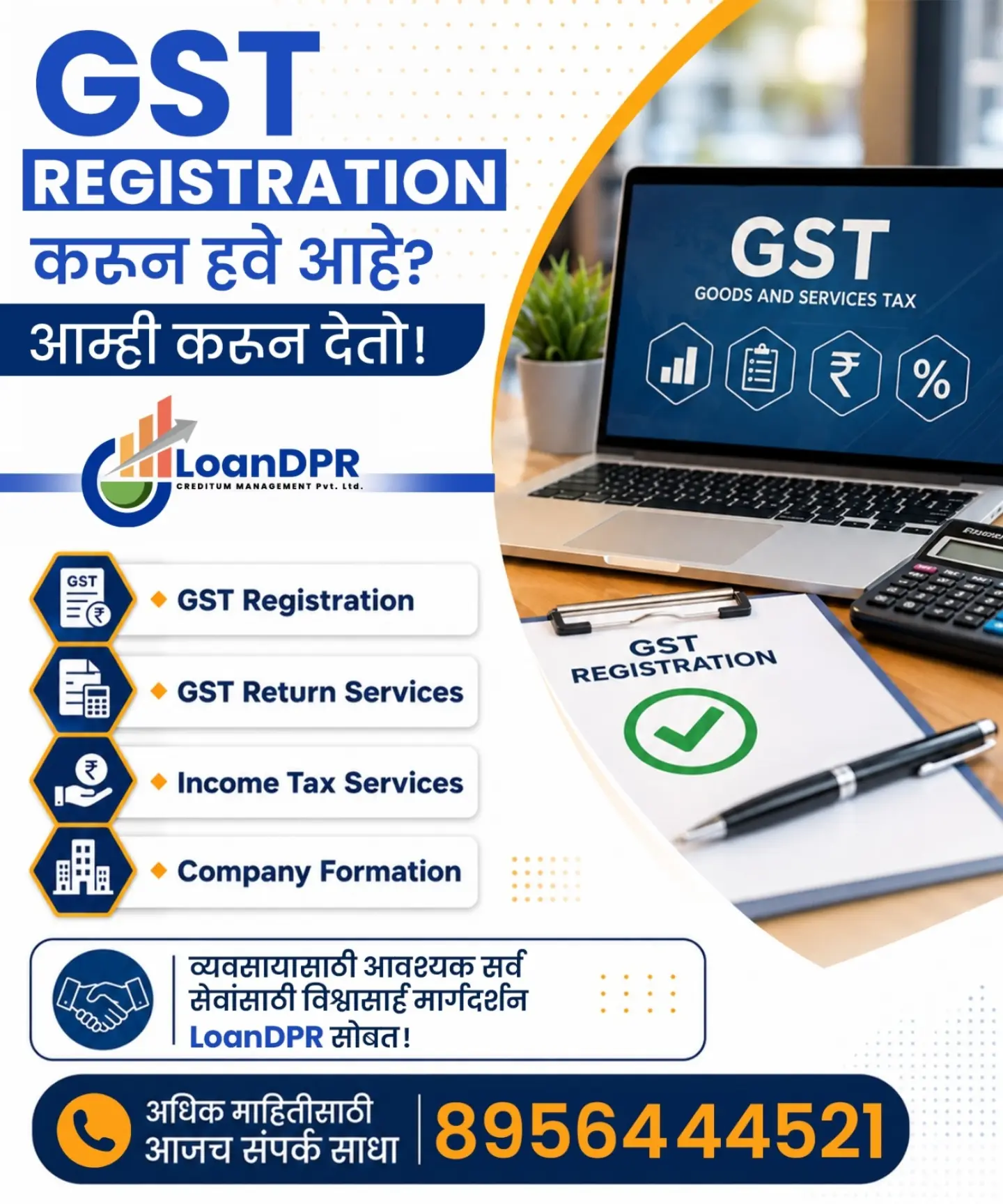 Creditum Management Pvt. Ltd. Facebook ad: GST REGISTRATION करून हवे आहे?