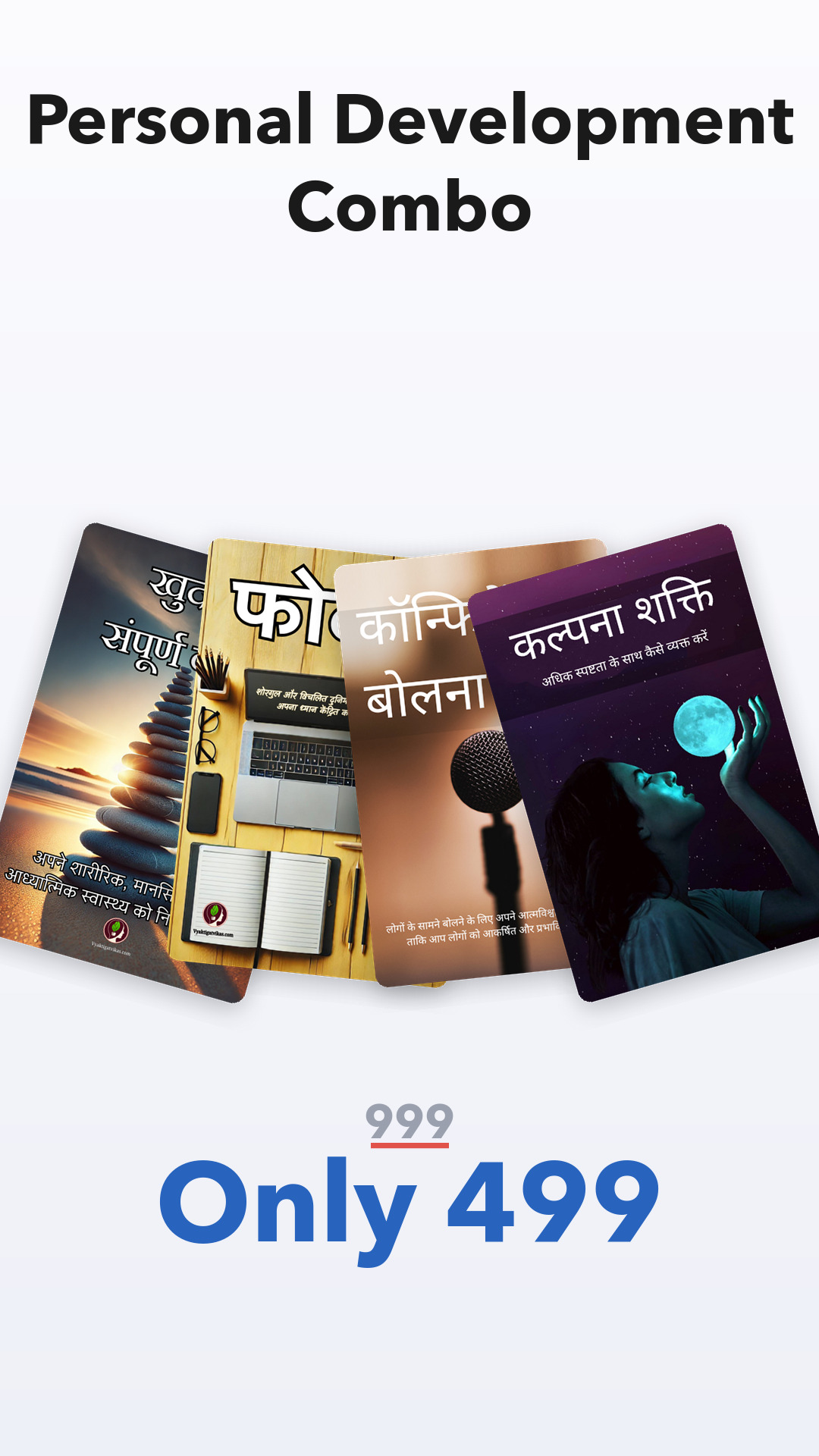 Vyaktigat Vikas Facebook ad