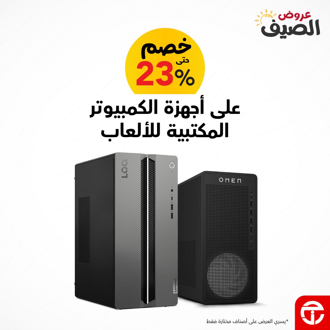 Jarir Bookstore مكتبة جرير Facebook ad