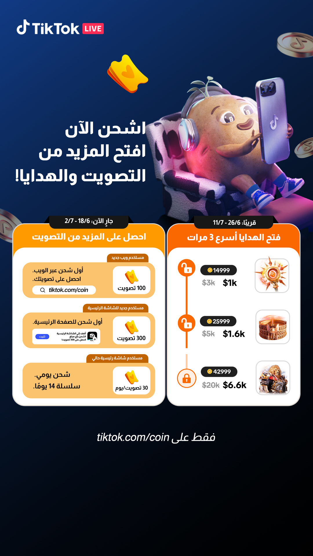 TikTok - METAP Facebook ad