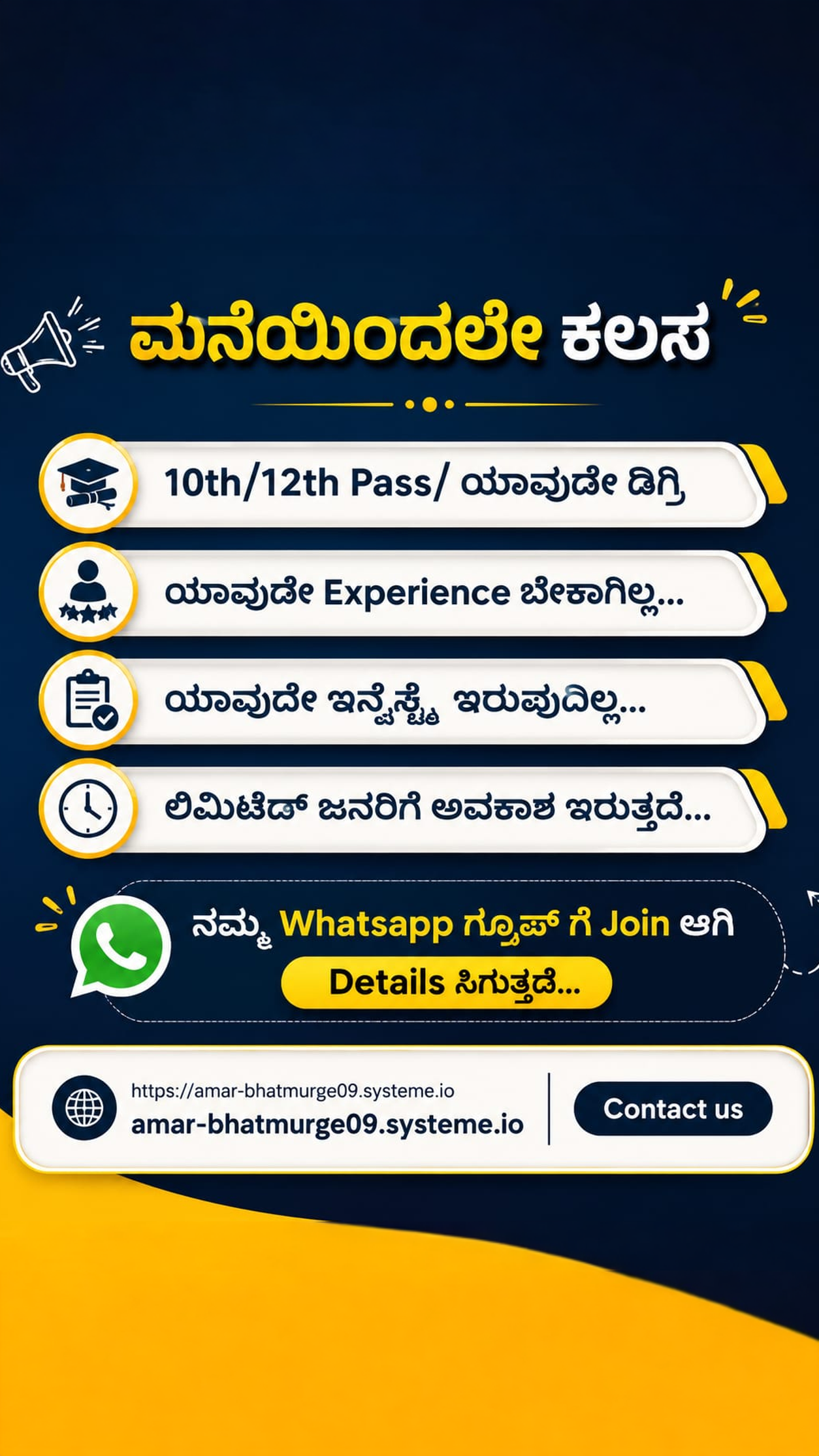 Rahul D S Facebook ad: Unlock Your Future with Exclusive Course Promoting…