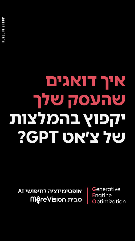 MoreVision.ai Facebook ad from Jun 8, 2026