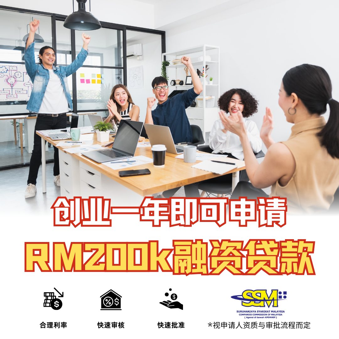 Ocean Fund Credit Facebook ad: 与我们聊天