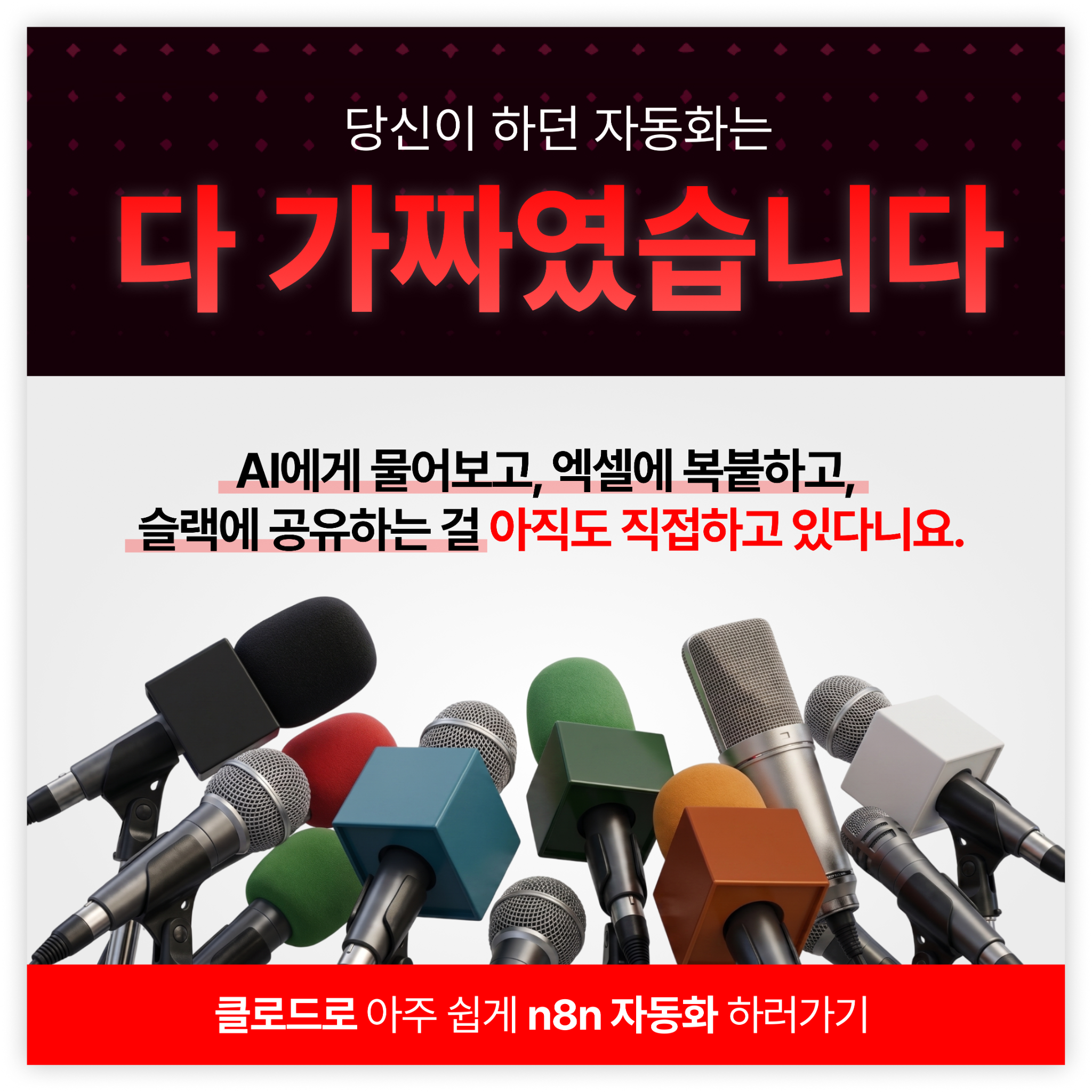인프런 - 기술을 배우고 나눠요. Facebook ad