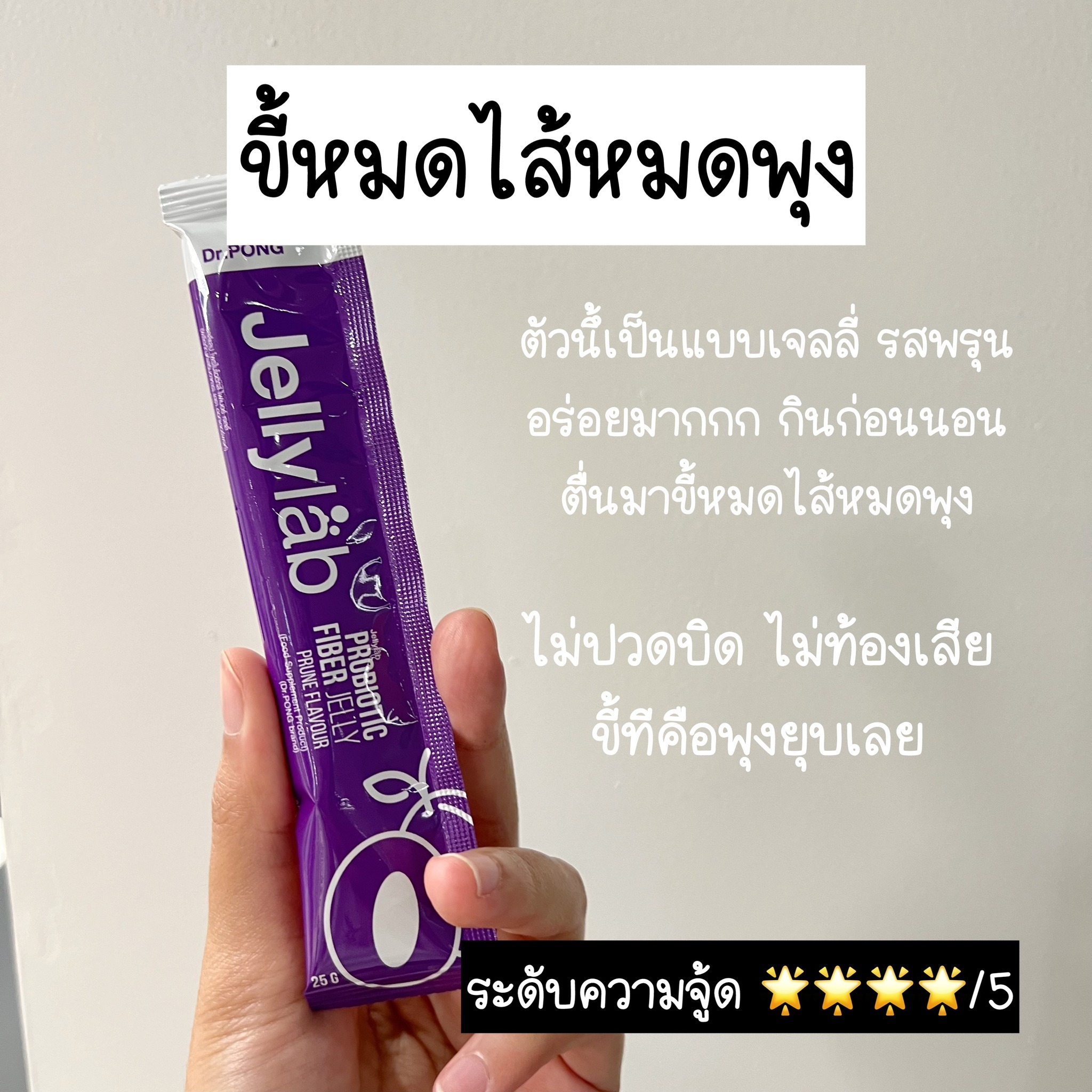สถานะน้อง Facebook ad