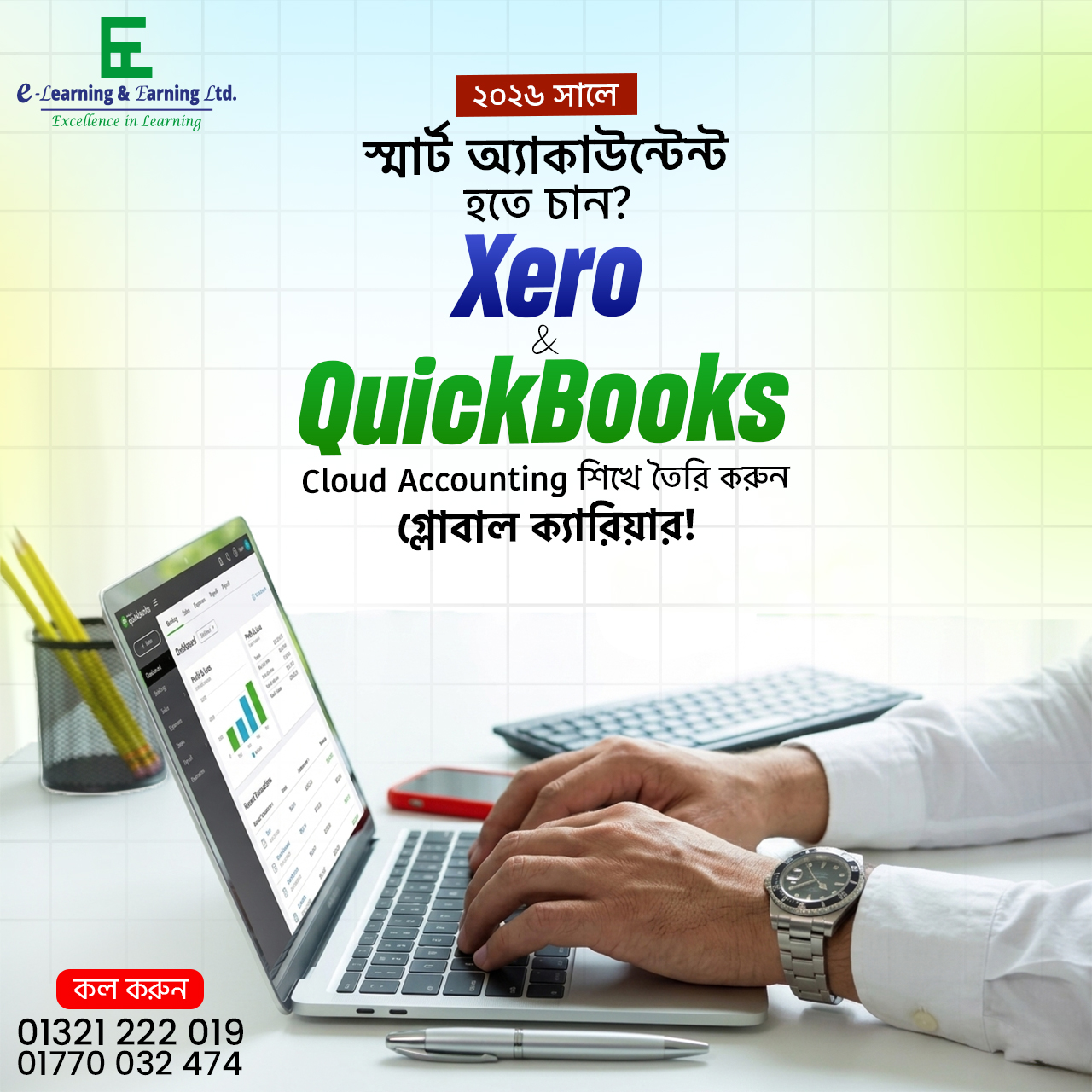 E-Learning & Earning Ltd. Facebook ad