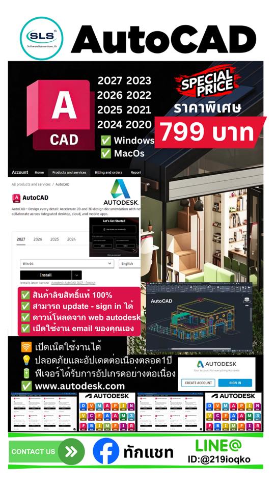 Softwarelicensestore th Facebook ad: มีจำหน่ายคีย์ Windows office ลิขสิทธิ์แท้ 100%