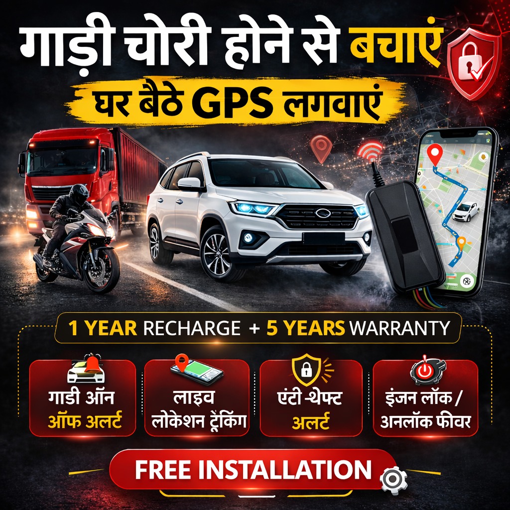 Tcsvts gps Facebook ad