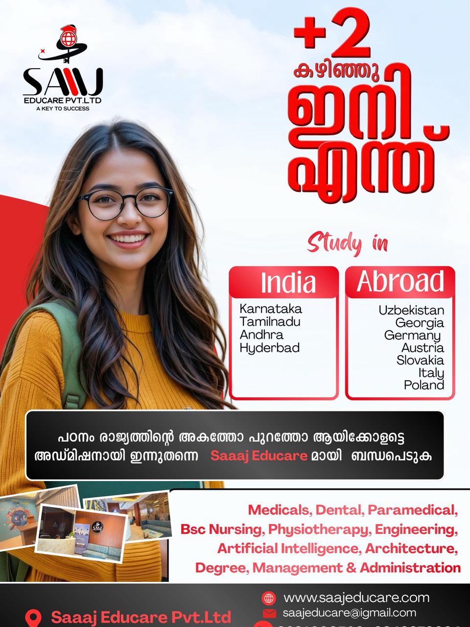 Saaaj Educare Pvt Ltd Facebook ad