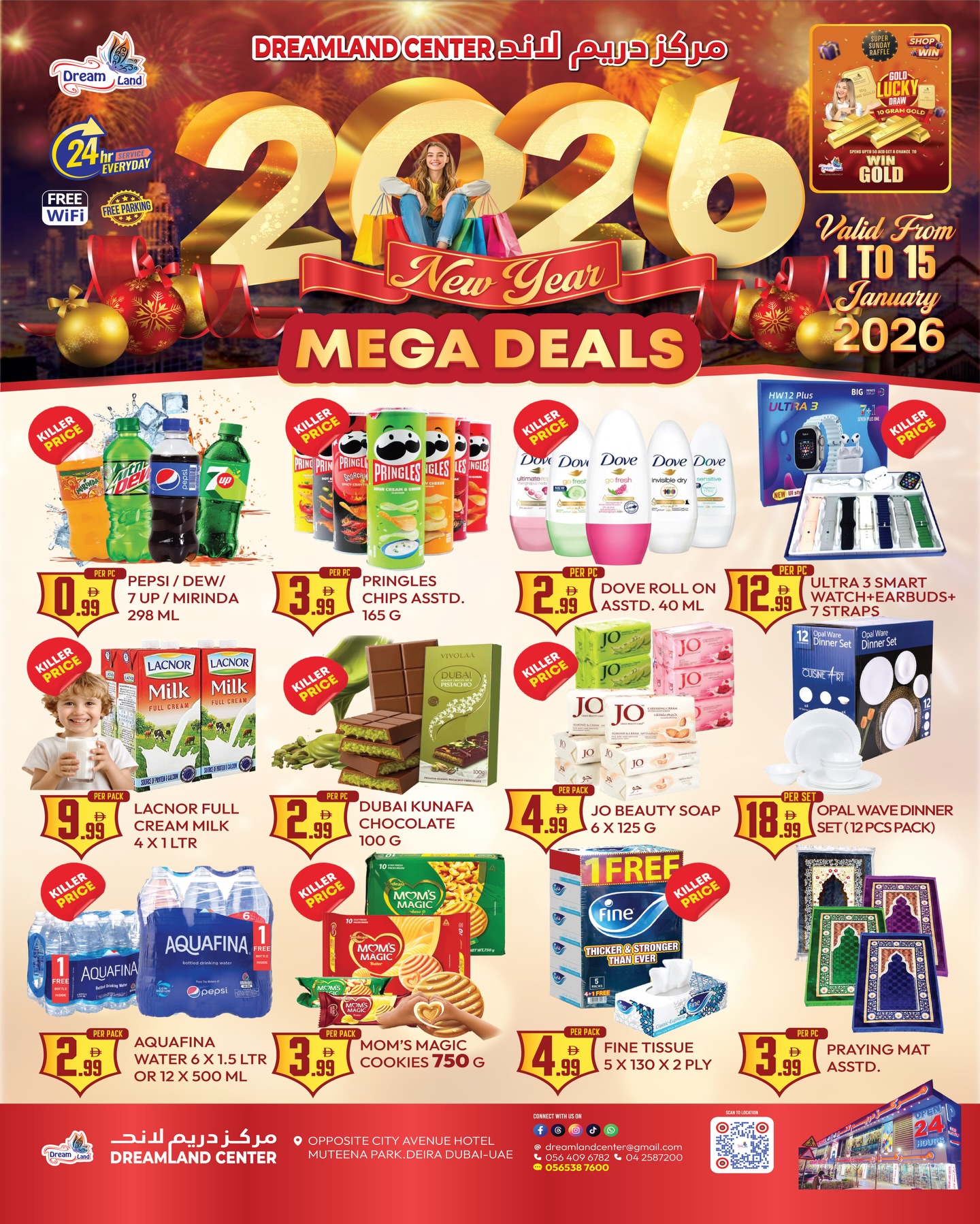 Dreamland Center Muteena Facebook ad: Give Away!