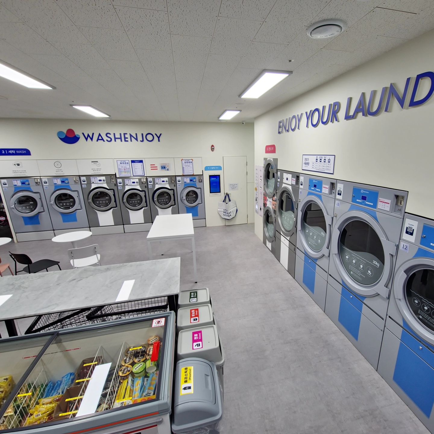 washenjoy_guro Facebook ad: 워시엔조이 셀프빨래방 구로점